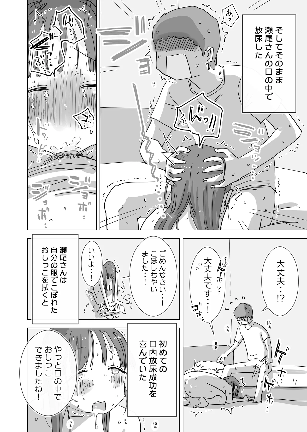 หน้า 46