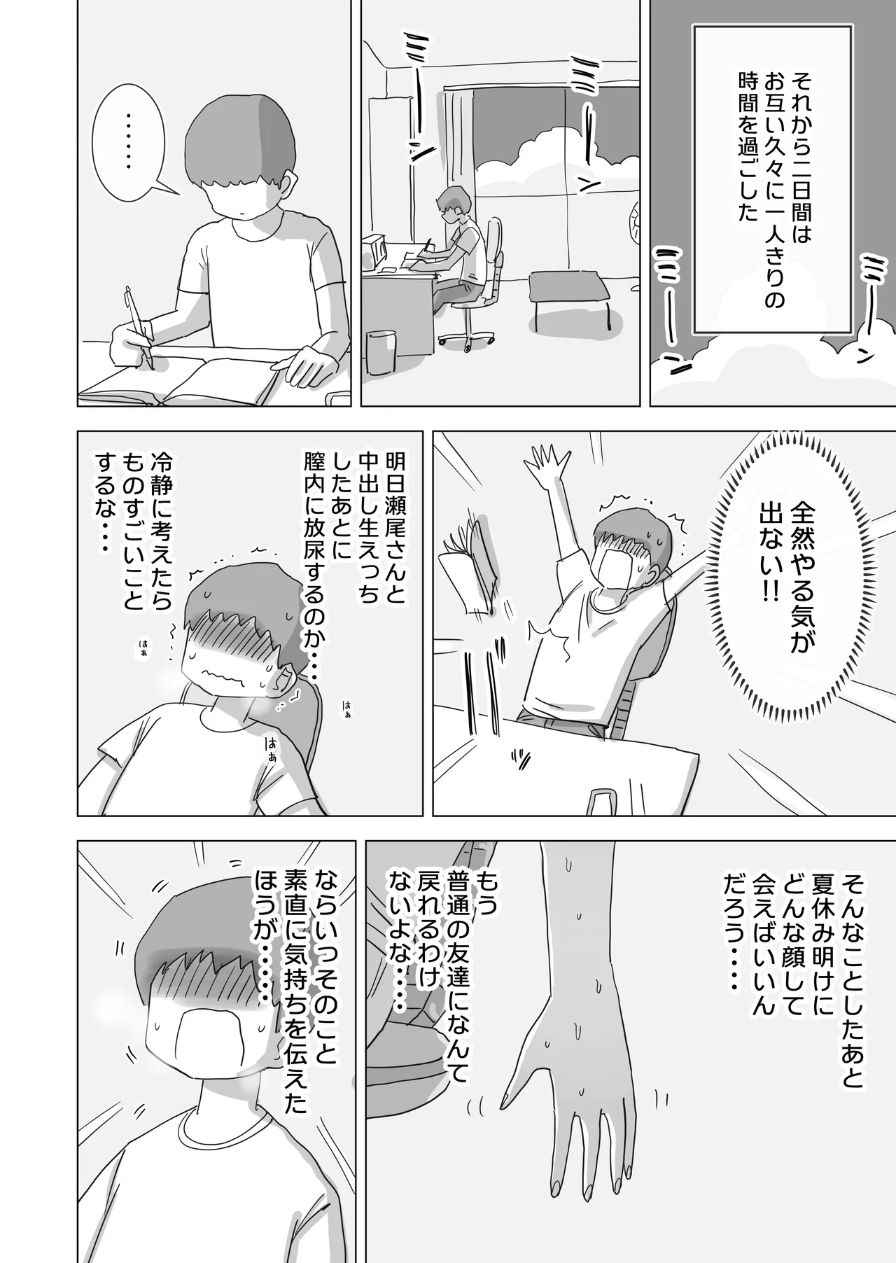 หน้า 48