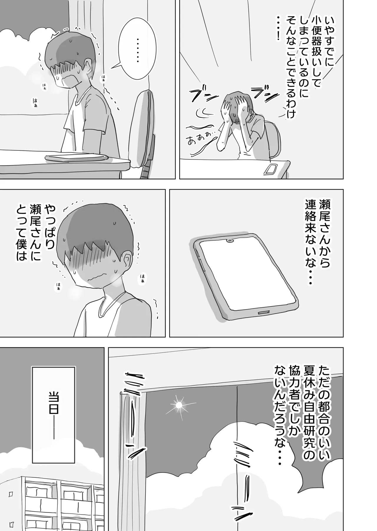 หน้า 49