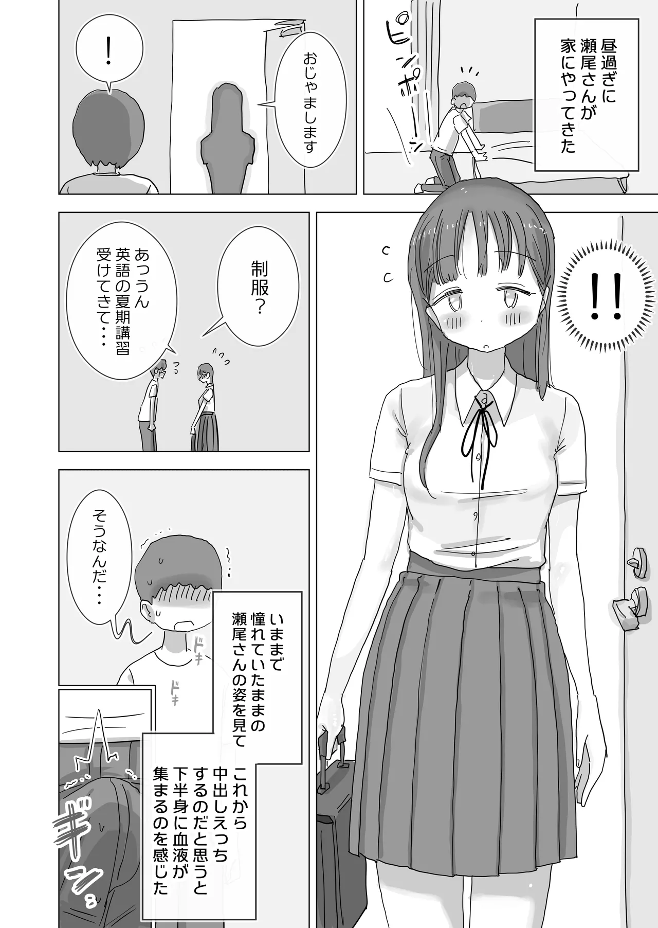 หน้า 50