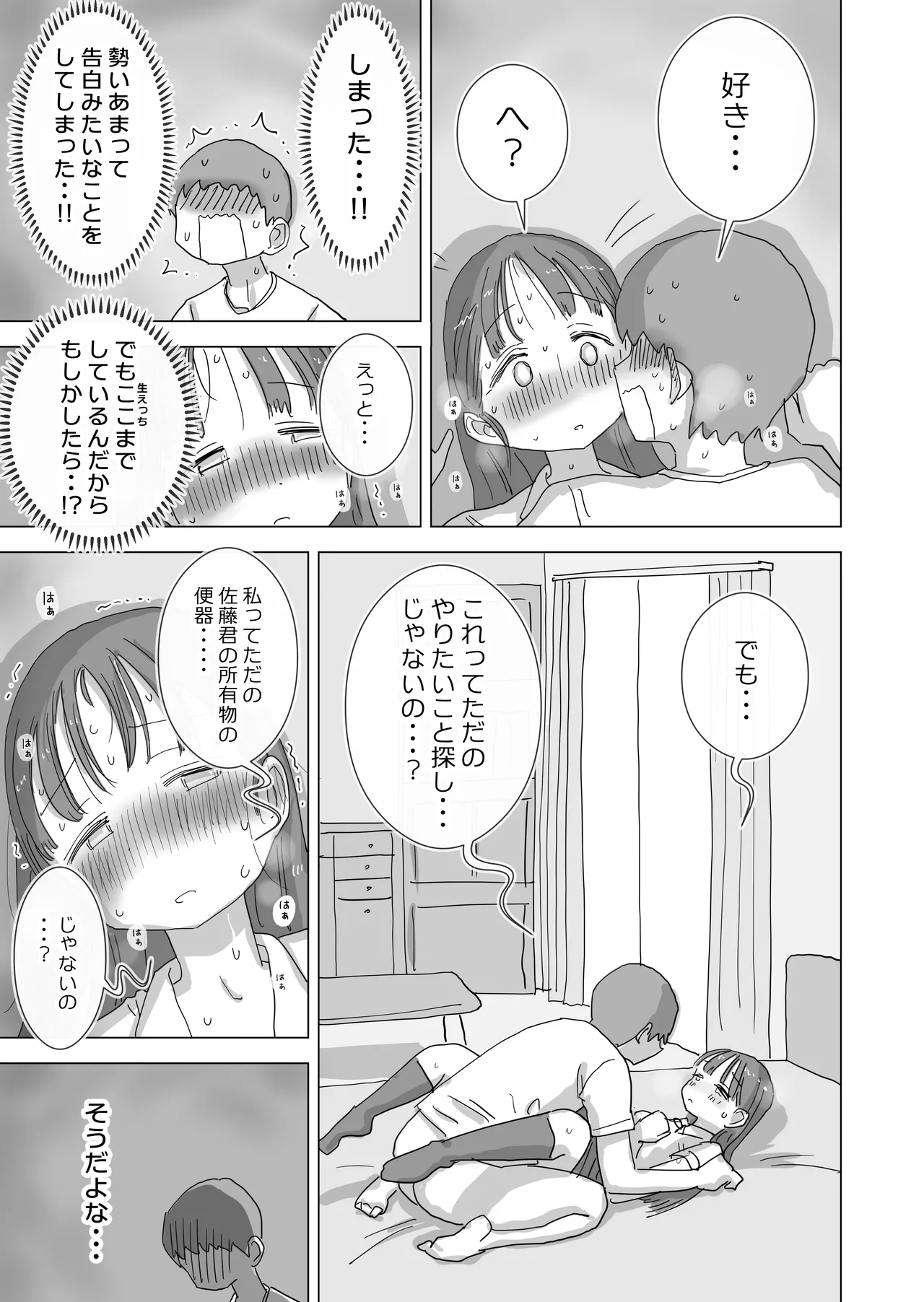 หน้า 57