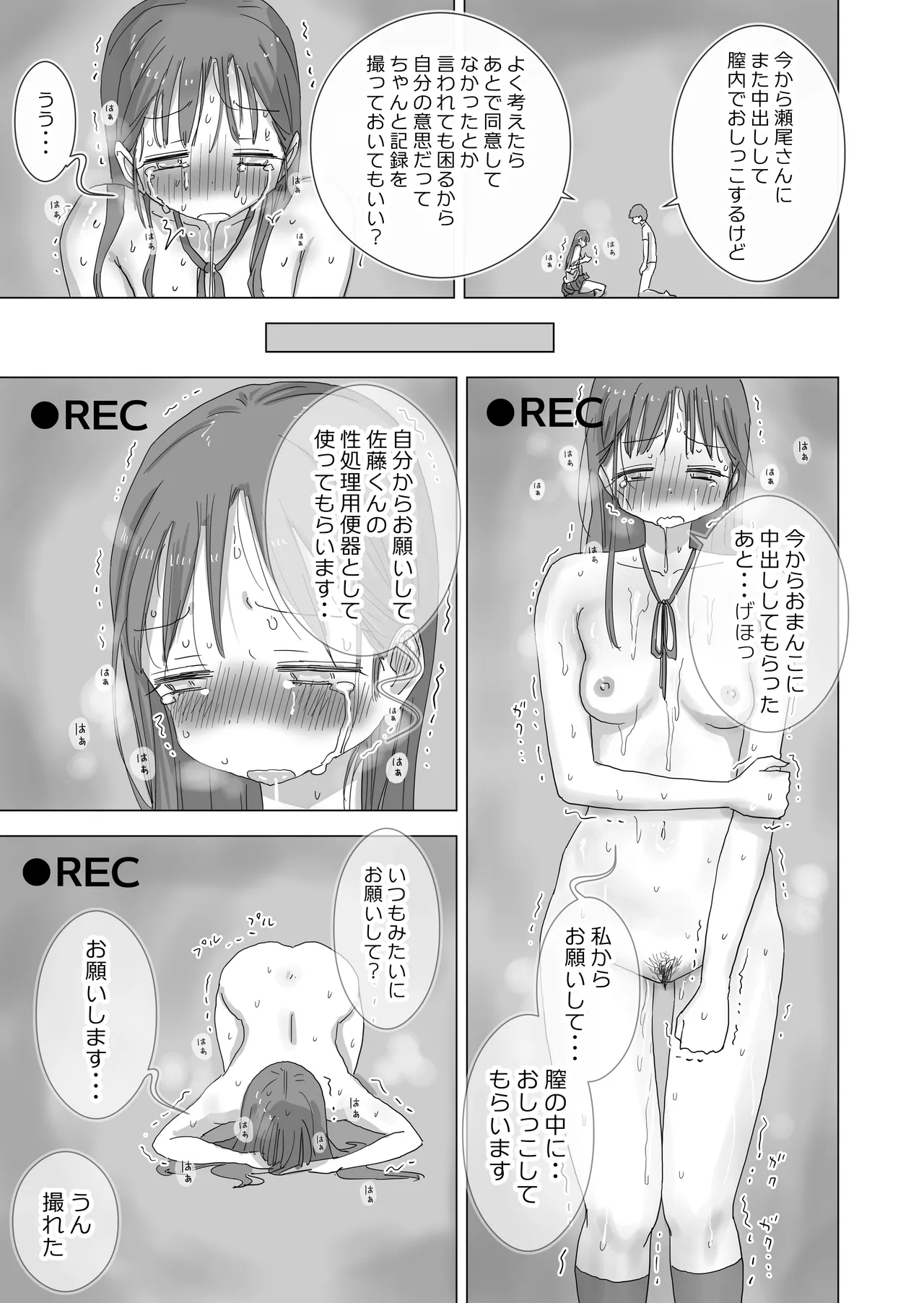 หน้า 65