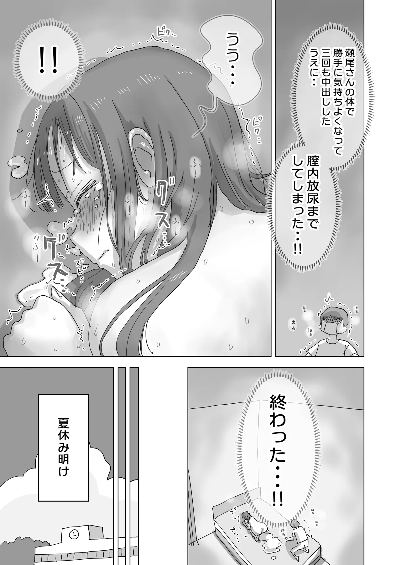 หน้า 73