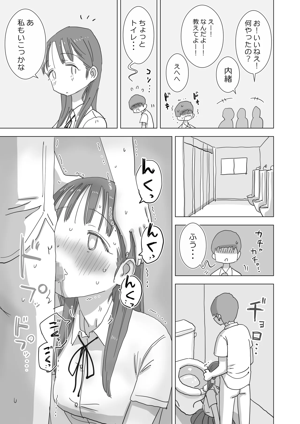 หน้า 75