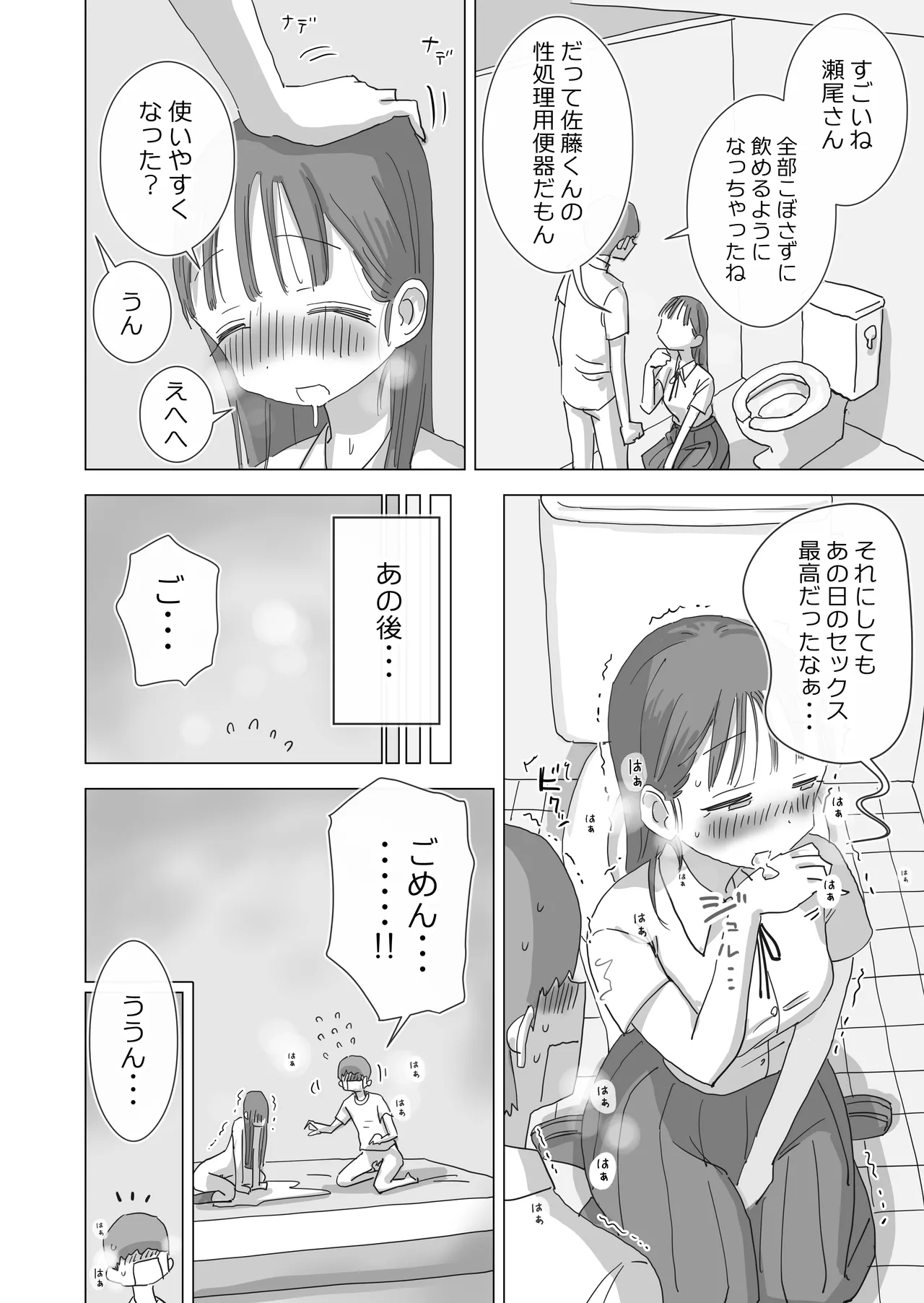 หน้า 76