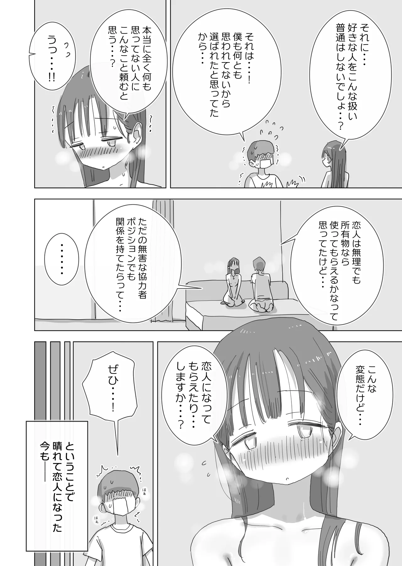 หน้า 78