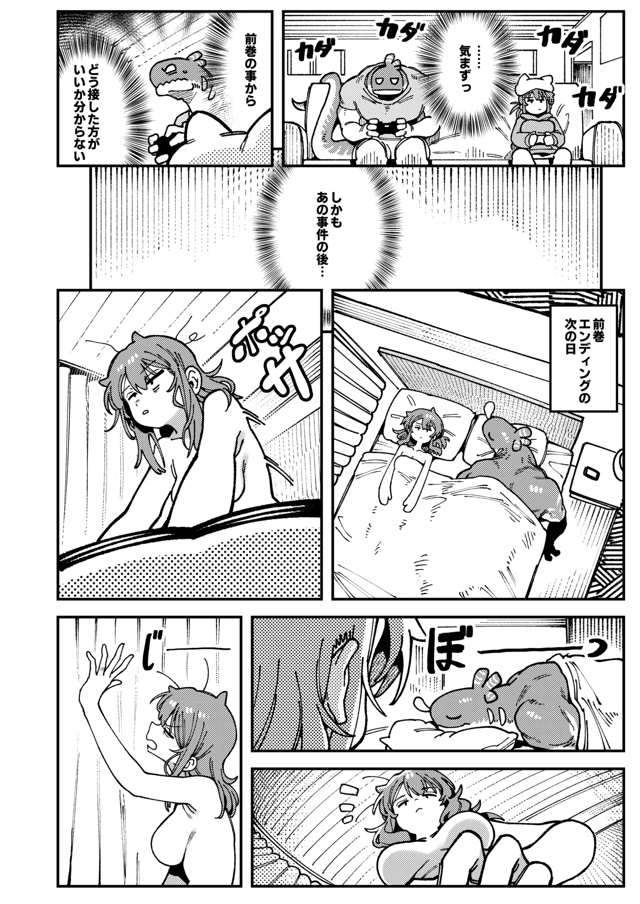 หน้า 7