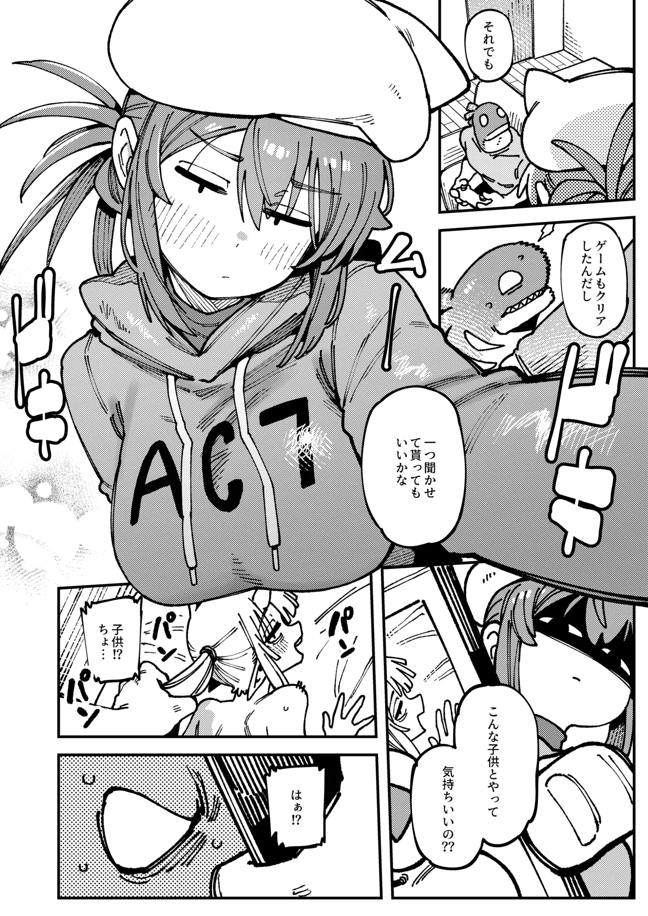 หน้า 11