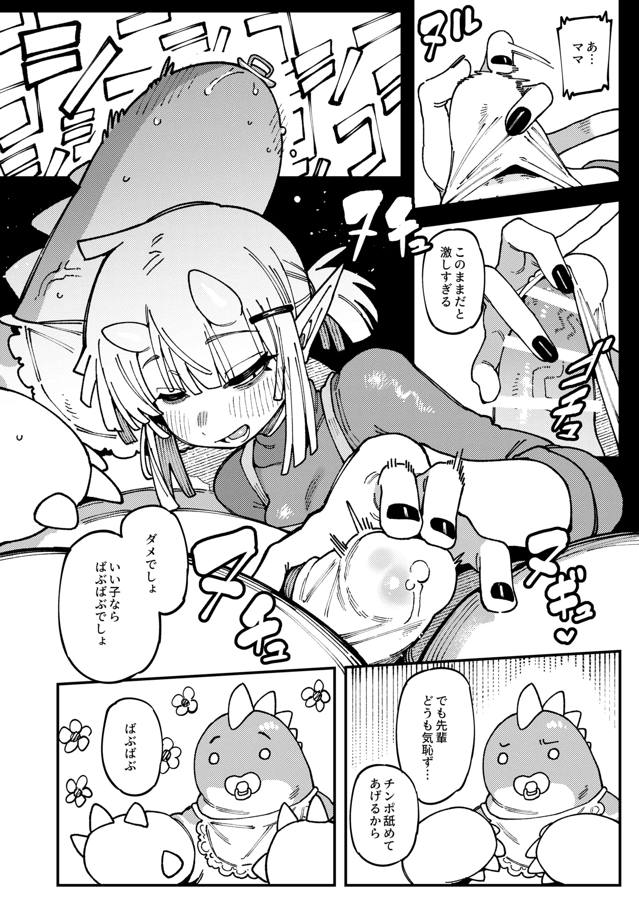 หน้า 15
