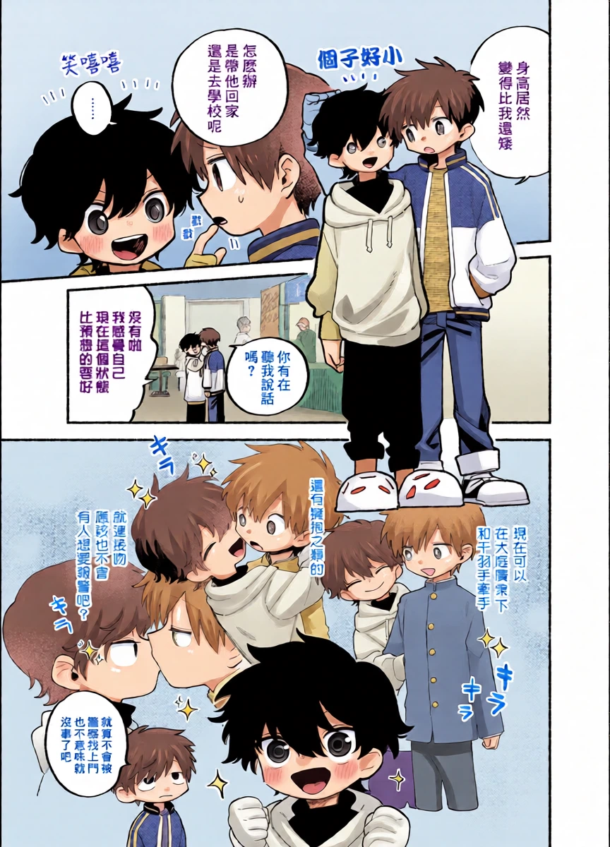 หน้า 10