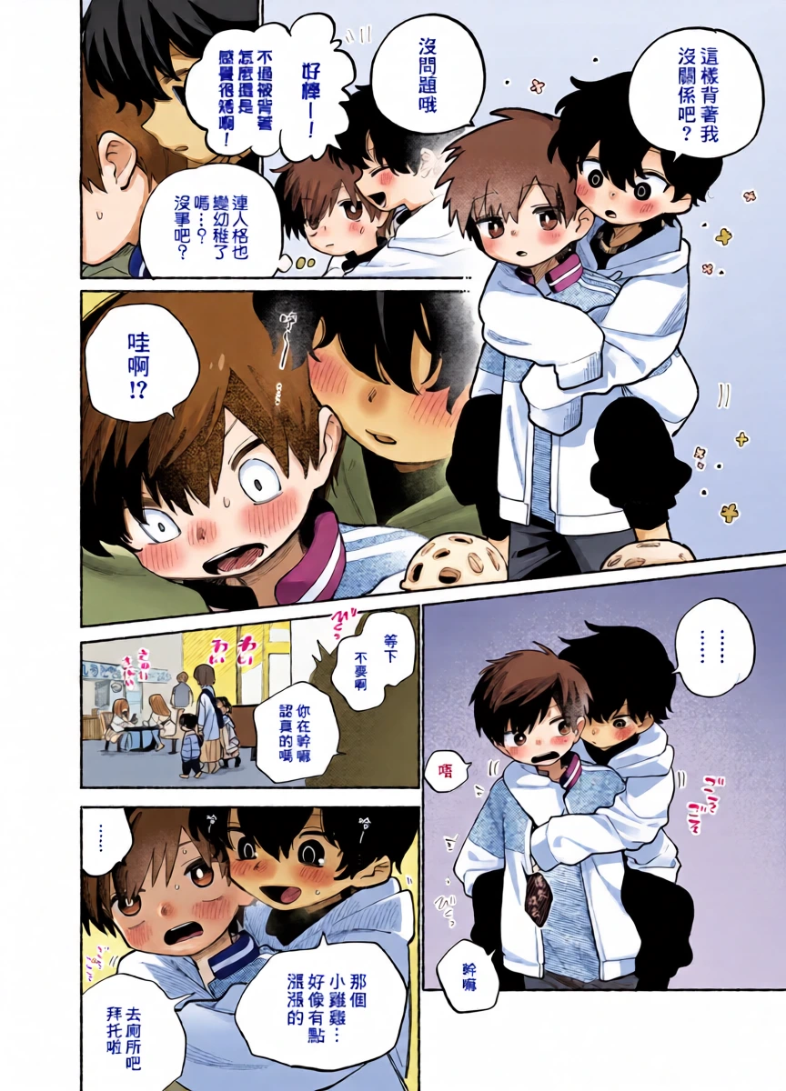 หน้า 11