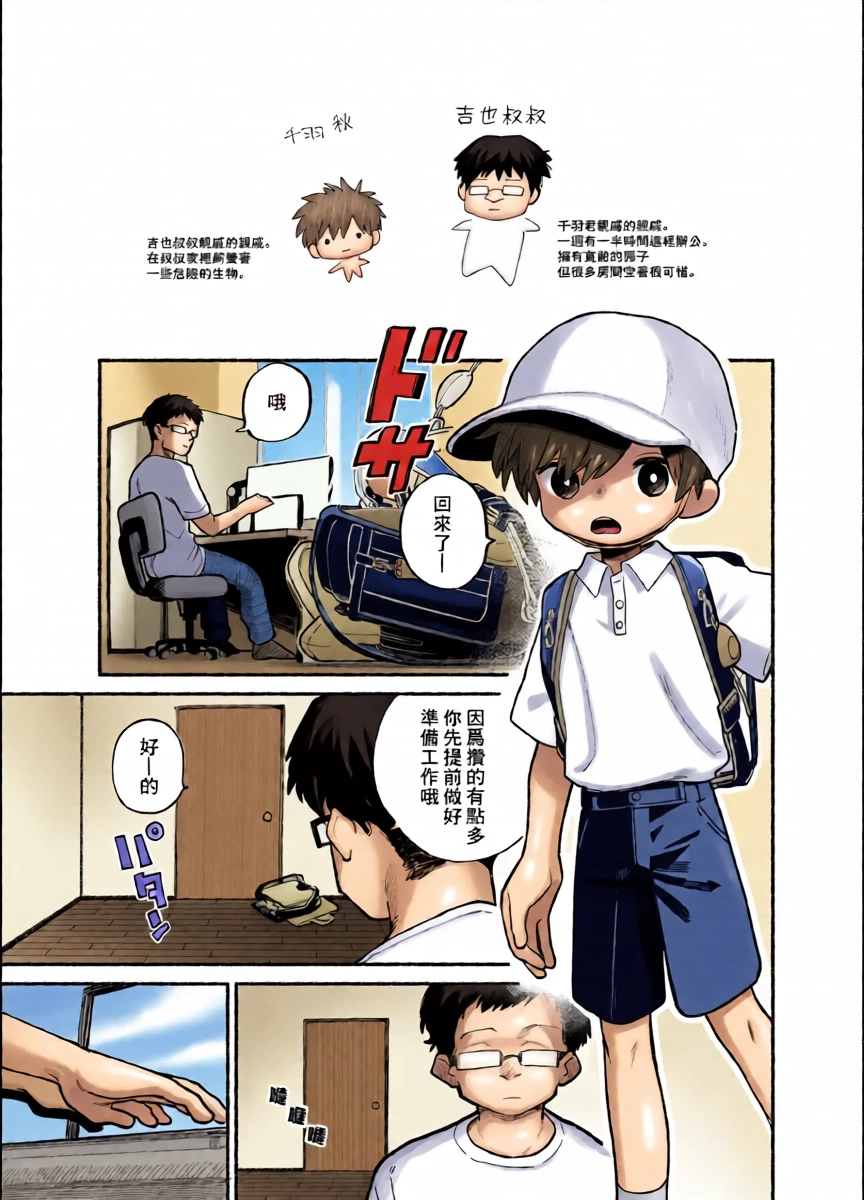 หน้า 14