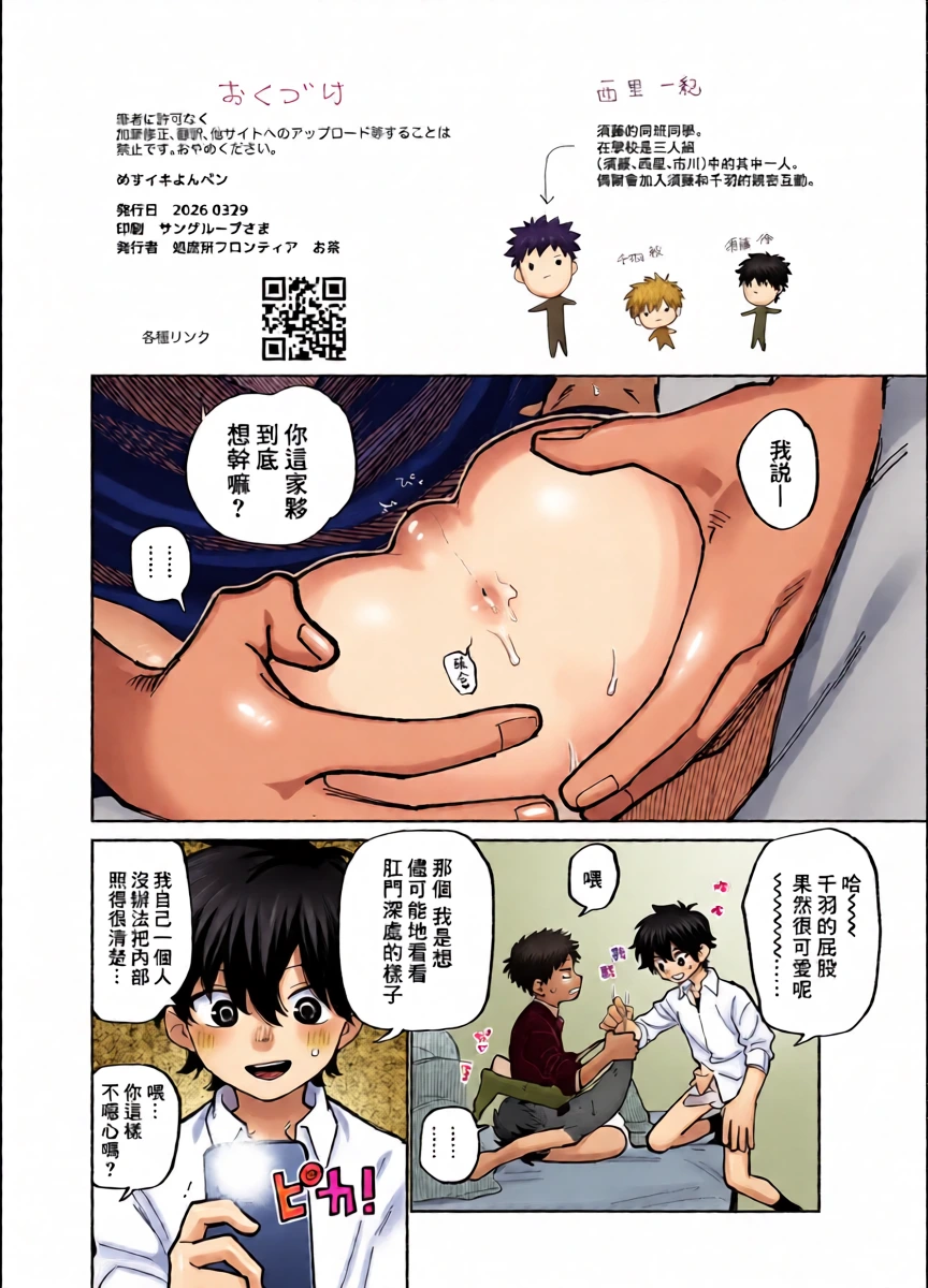 หน้า 23