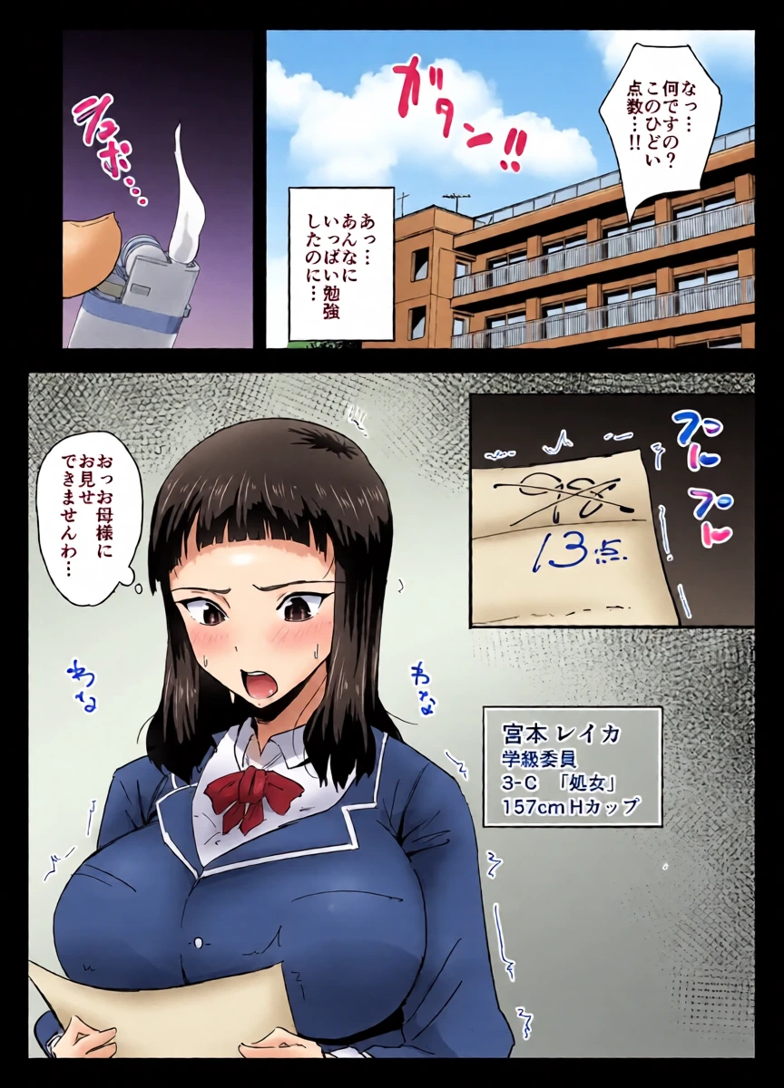 หน้า 17