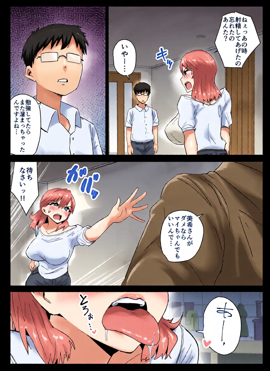 หน้า 25