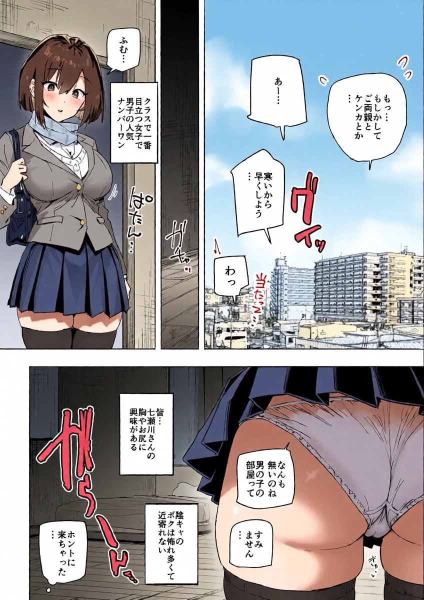 หน้า 5