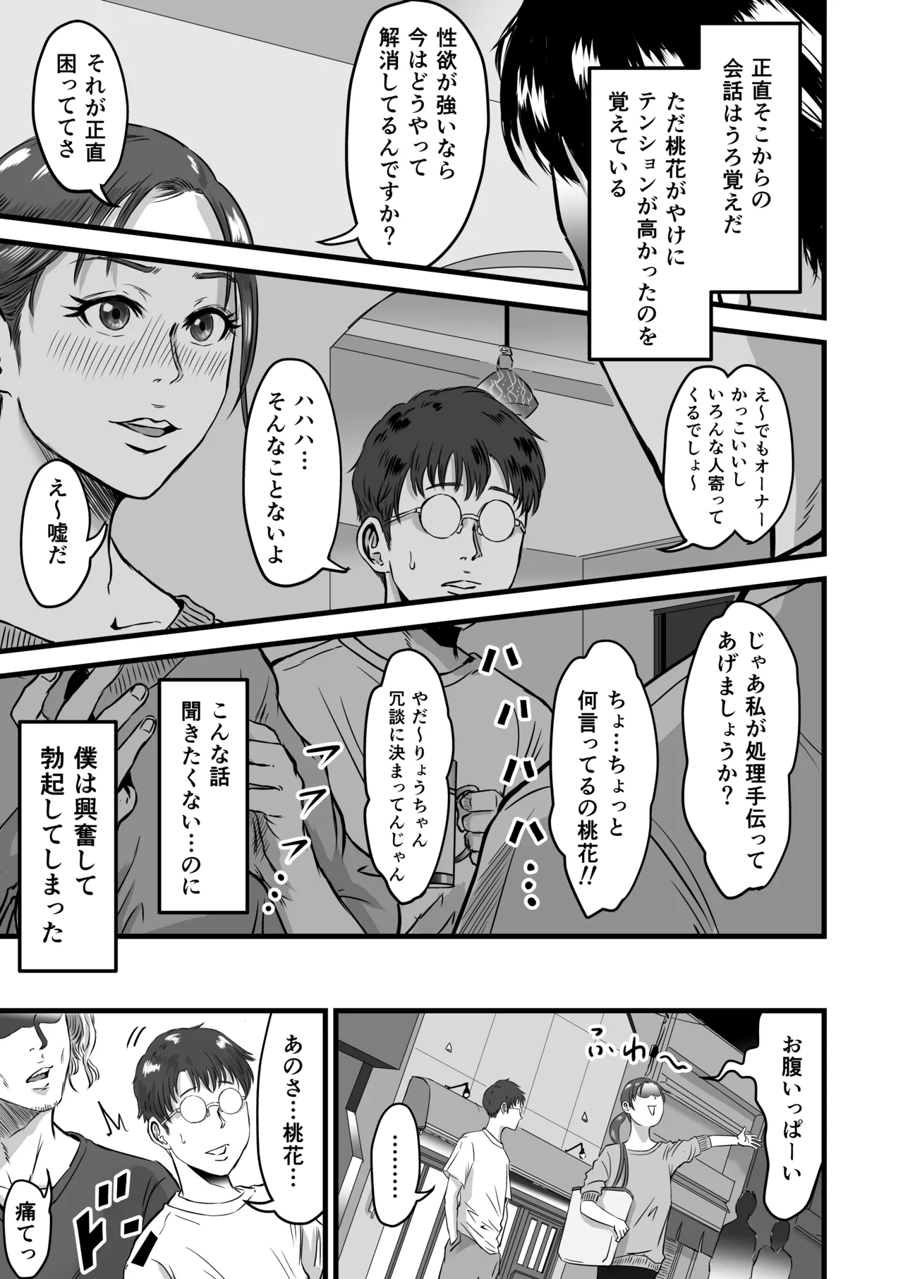 หน้า 14