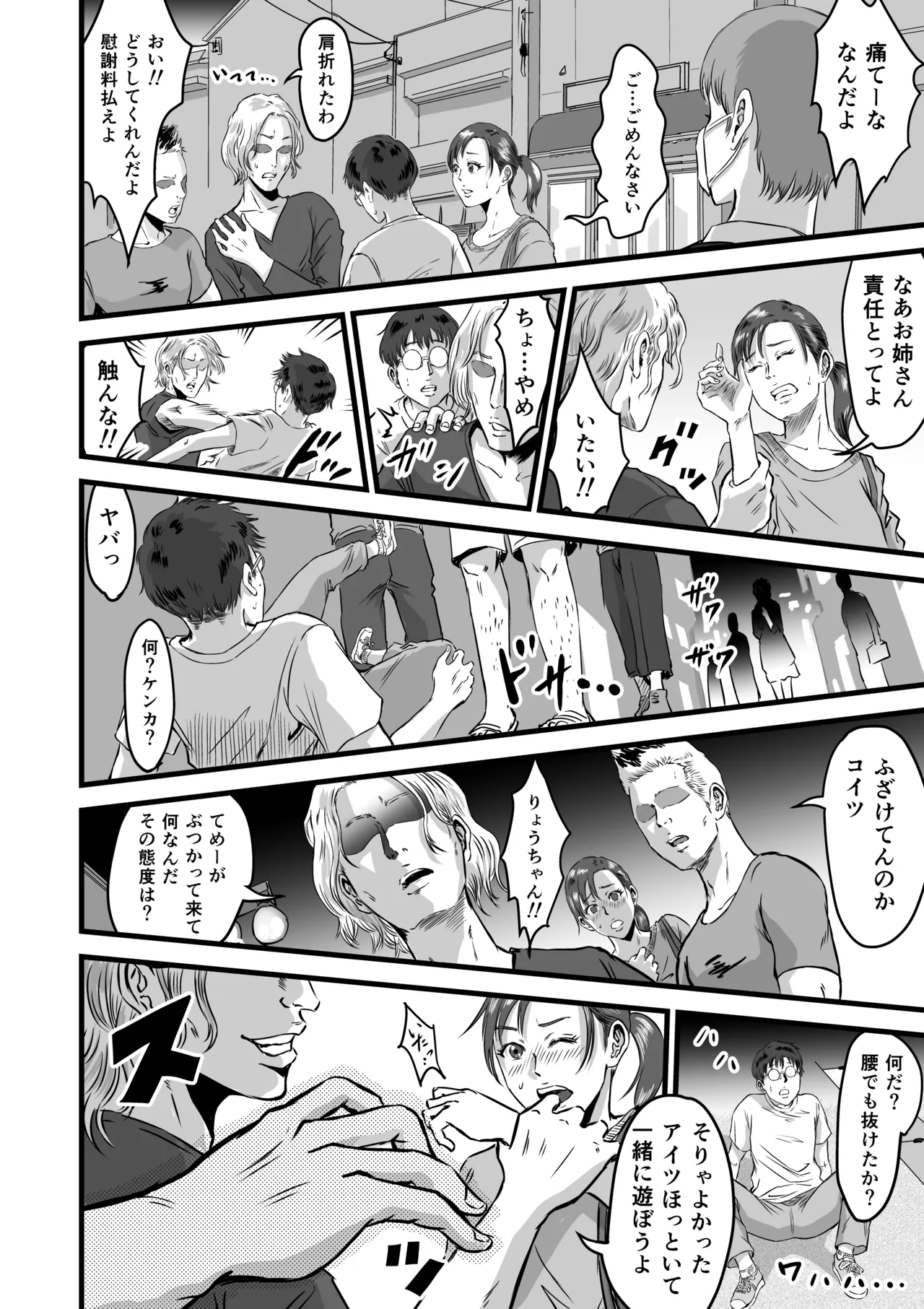 หน้า 15