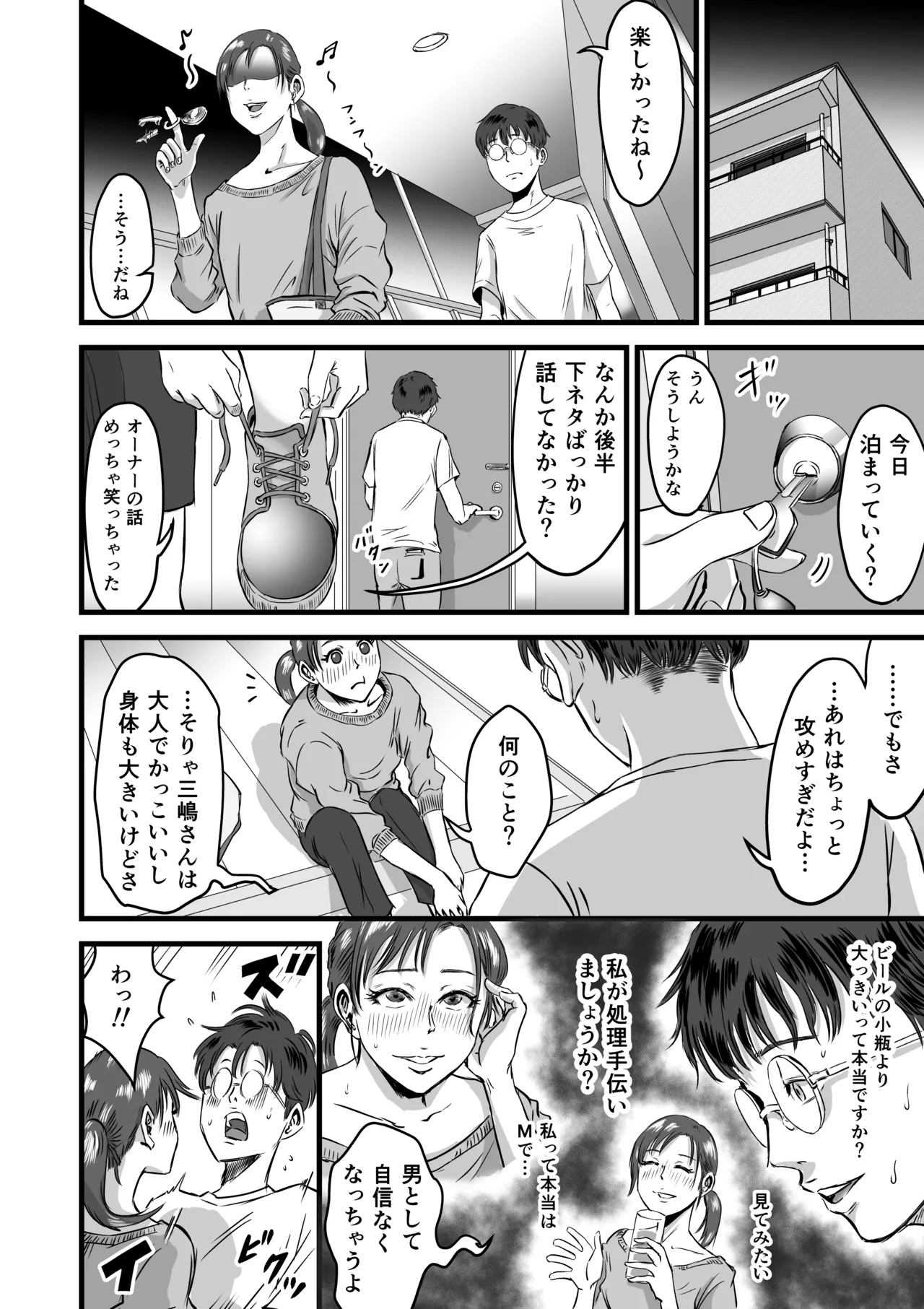 หน้า 17