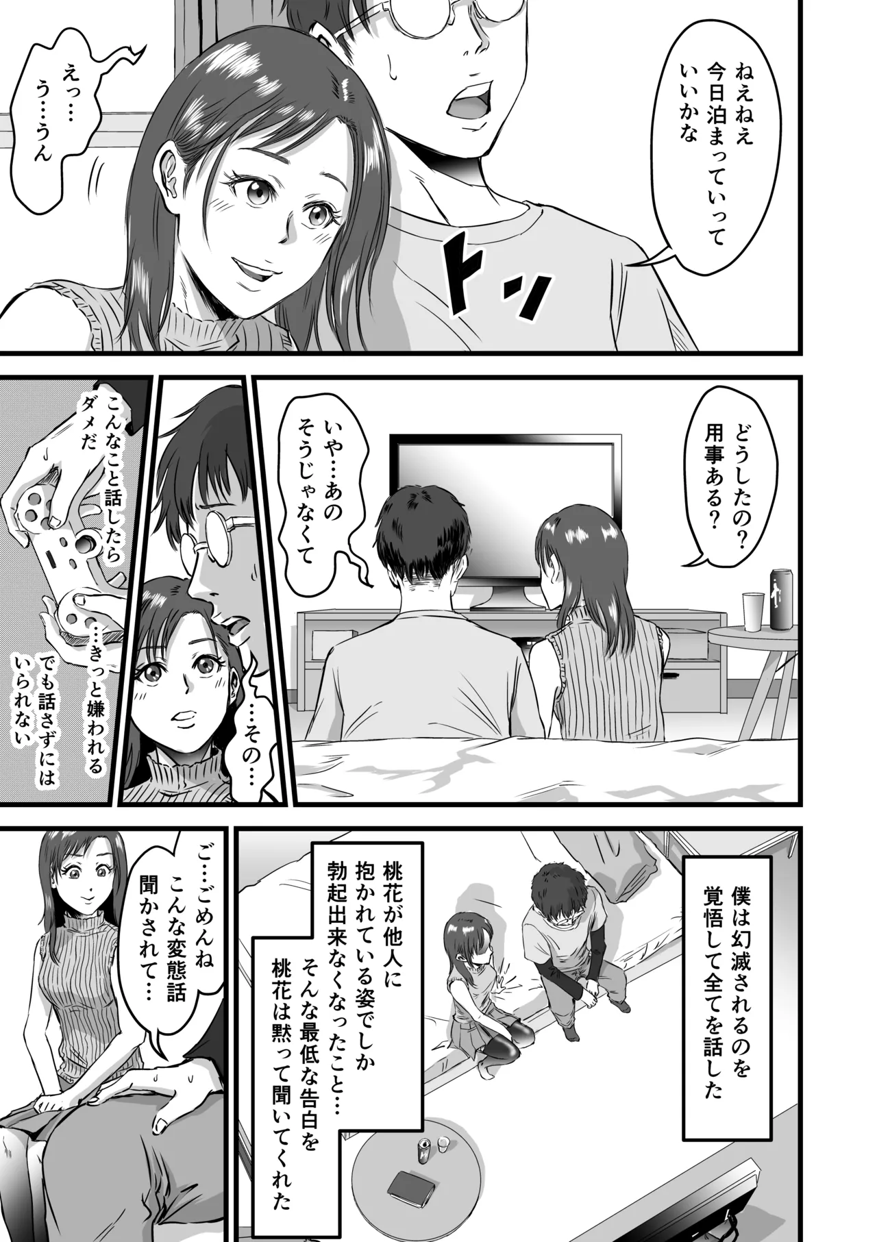 หน้า 22
