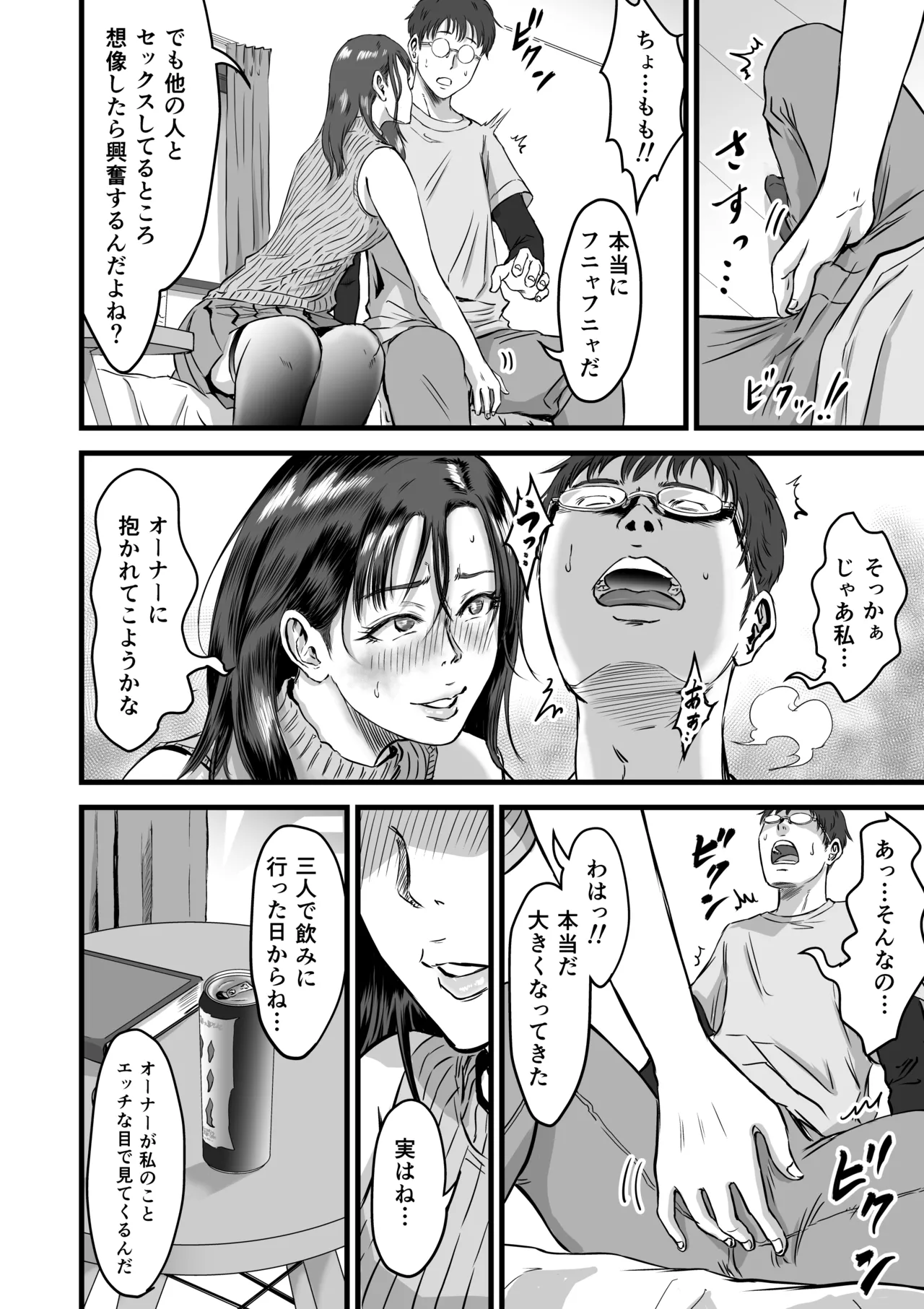 หน้า 23