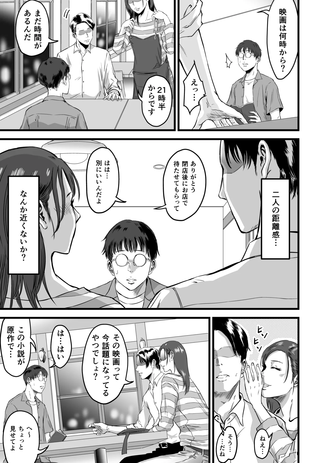หน้า 36