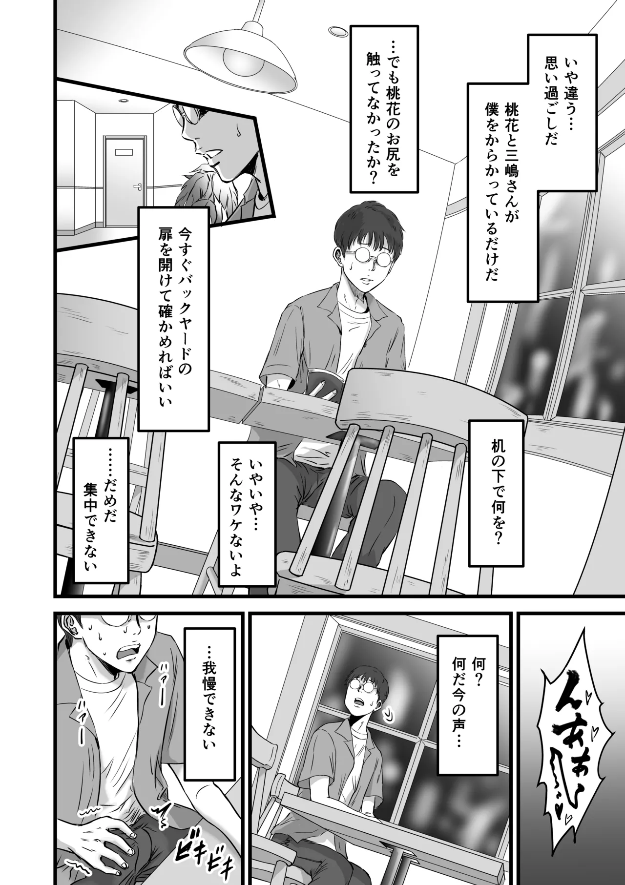 หน้า 41