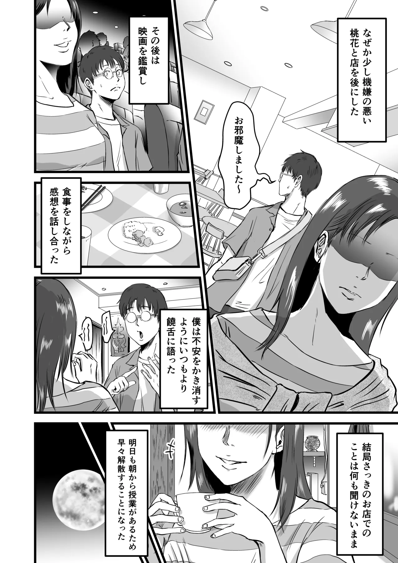 หน้า 43