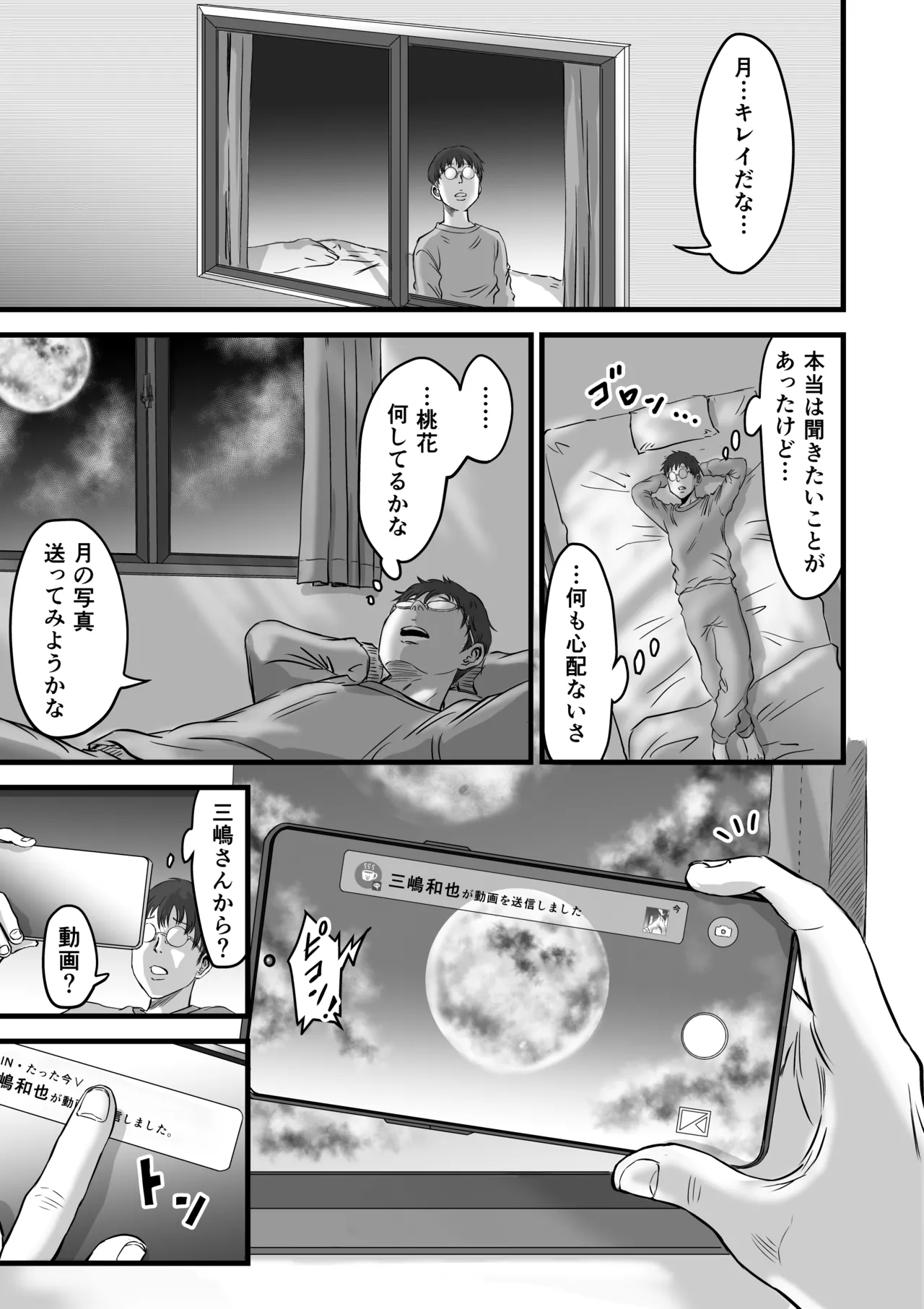 หน้า 44
