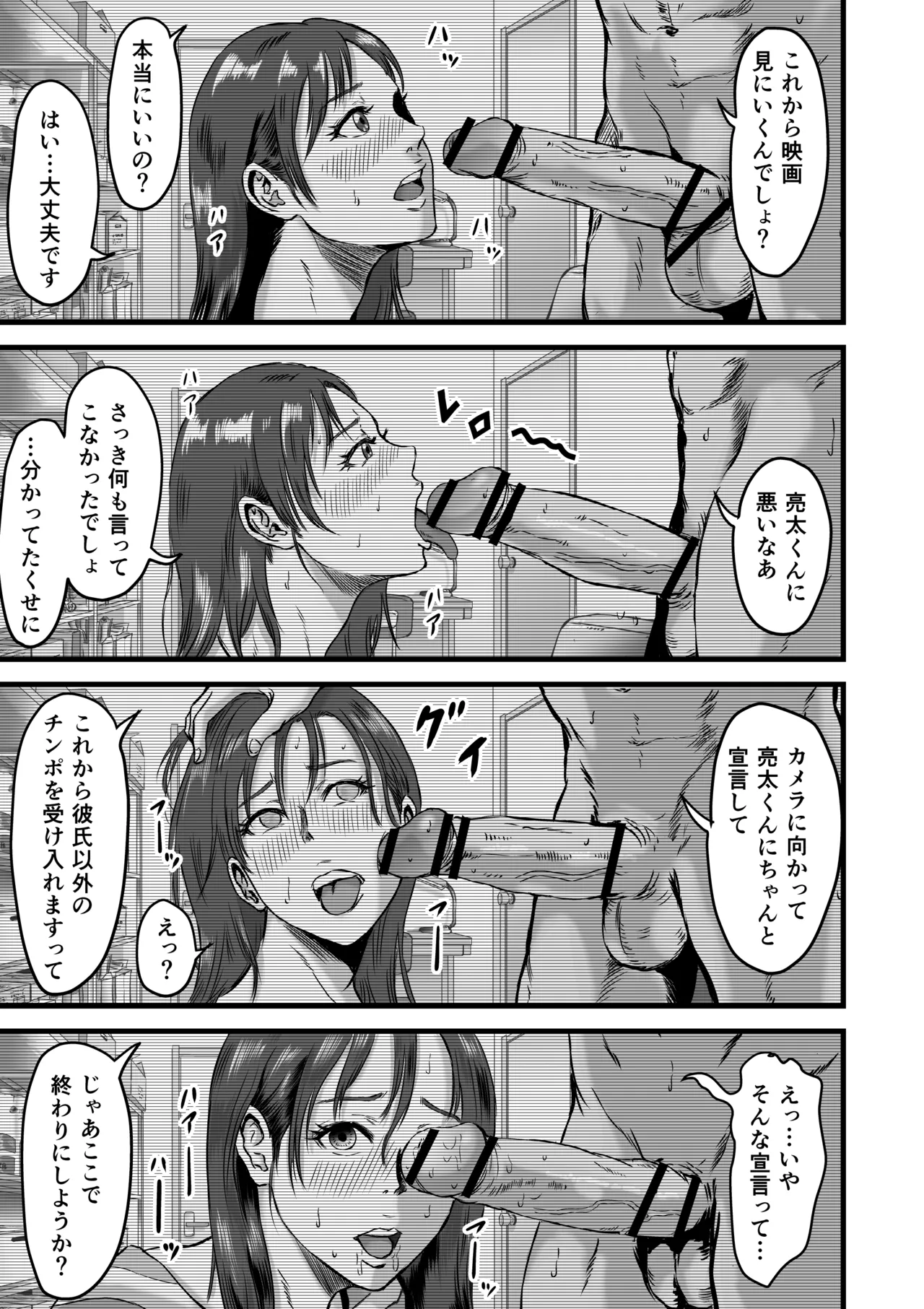 หน้า 48