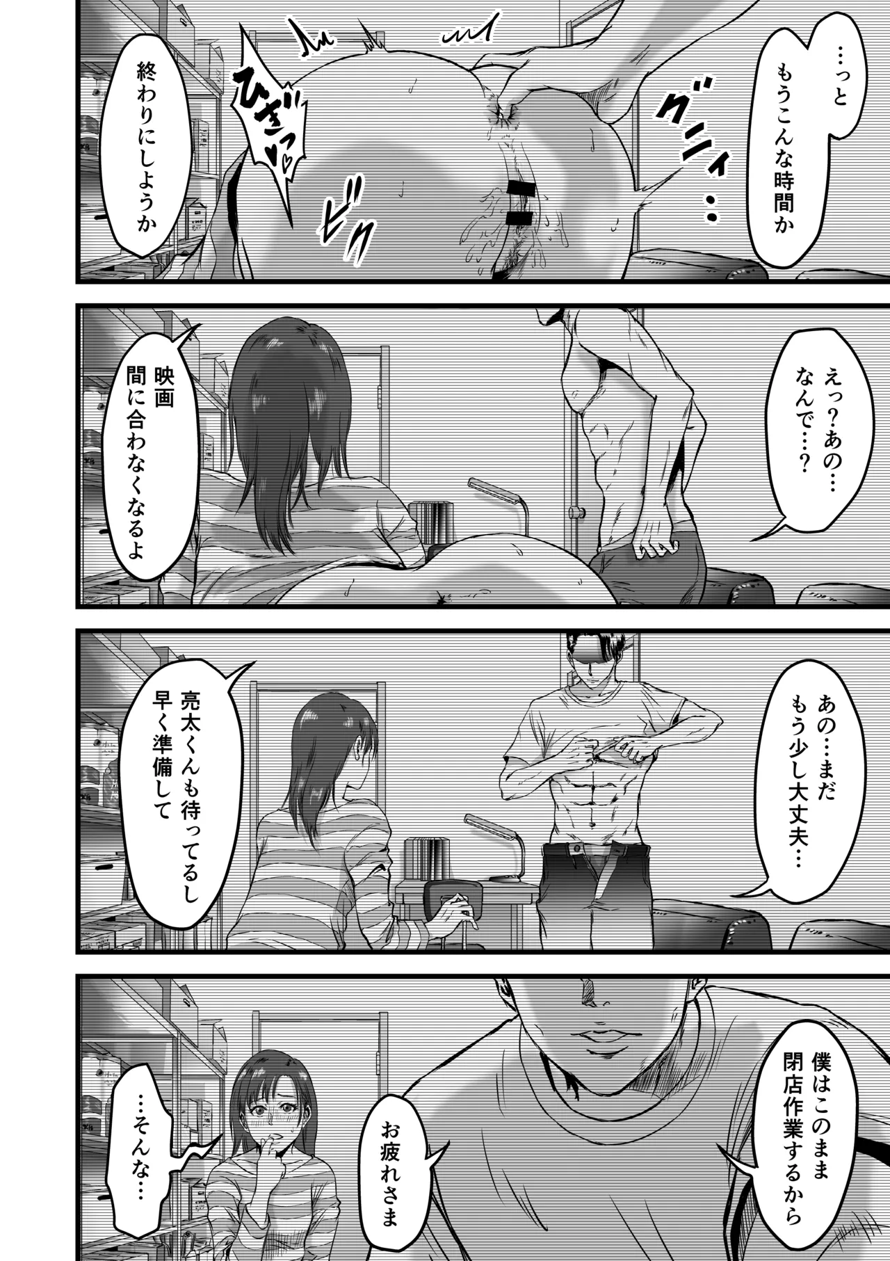 หน้า 51