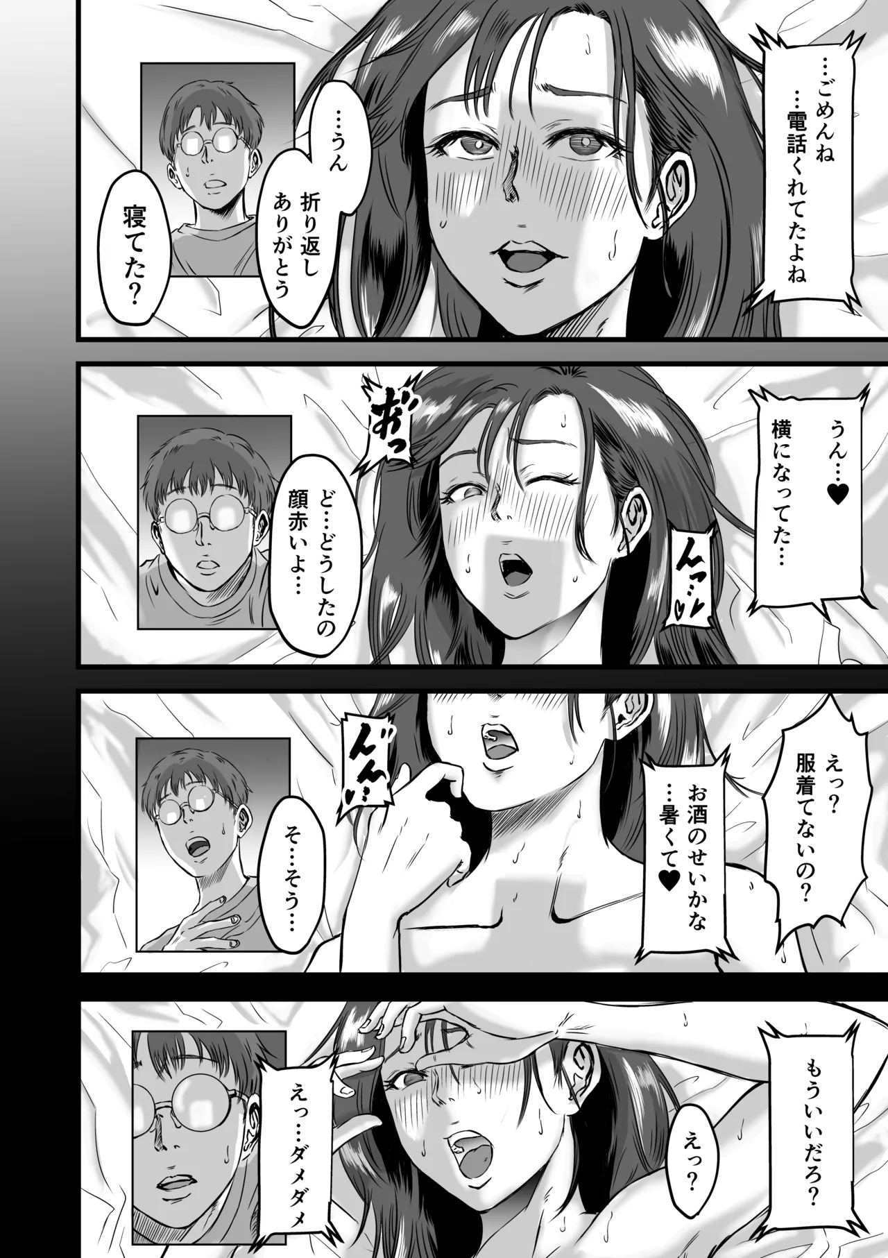 หน้า 53