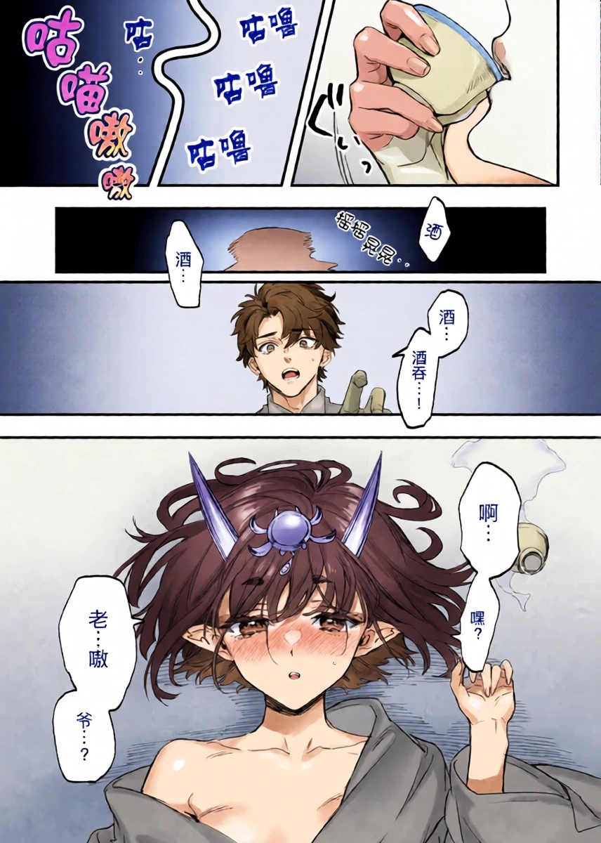 หน้า 8