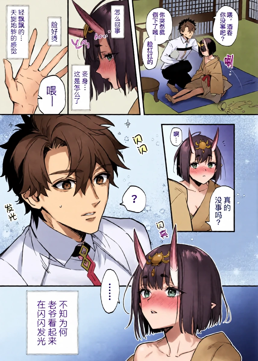 หน้า 9