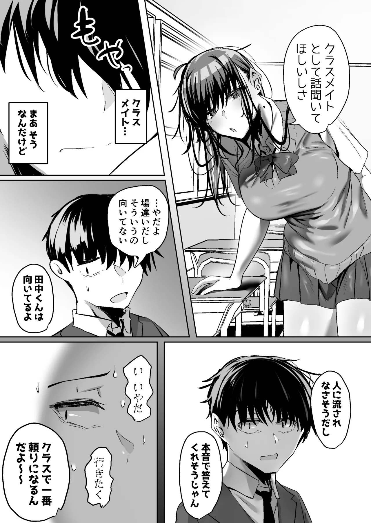 หน้า 7
