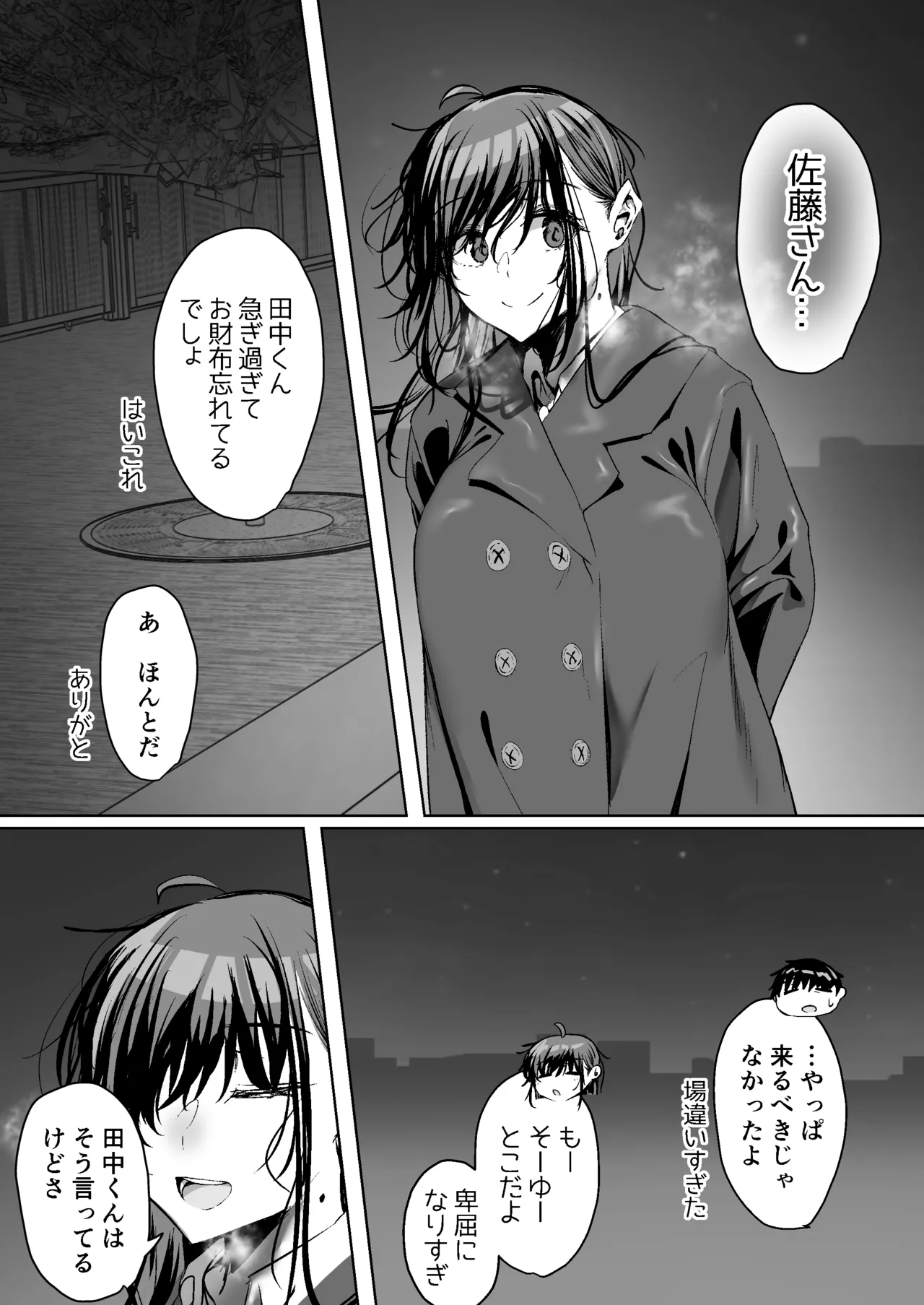 หน้า 9