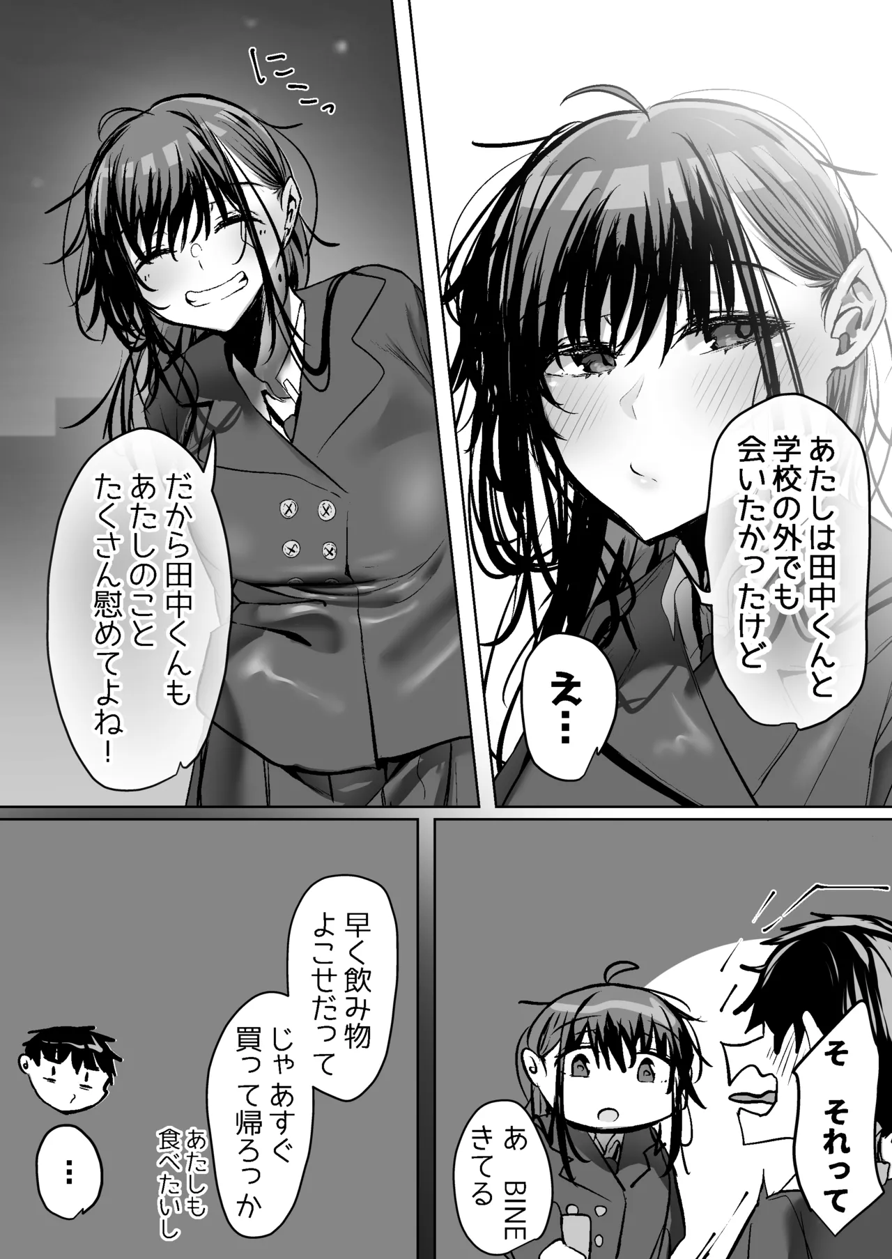 หน้า 10