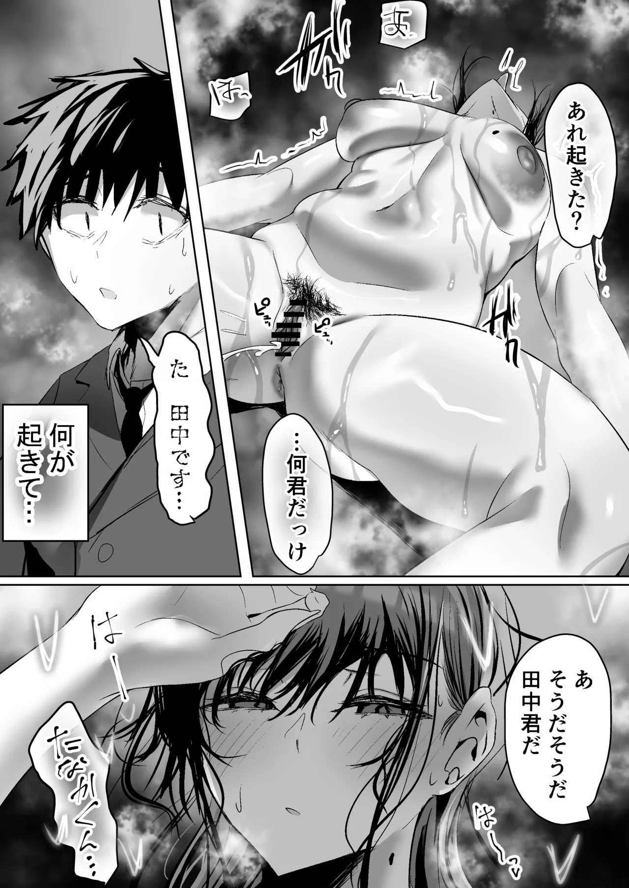 หน้า 13