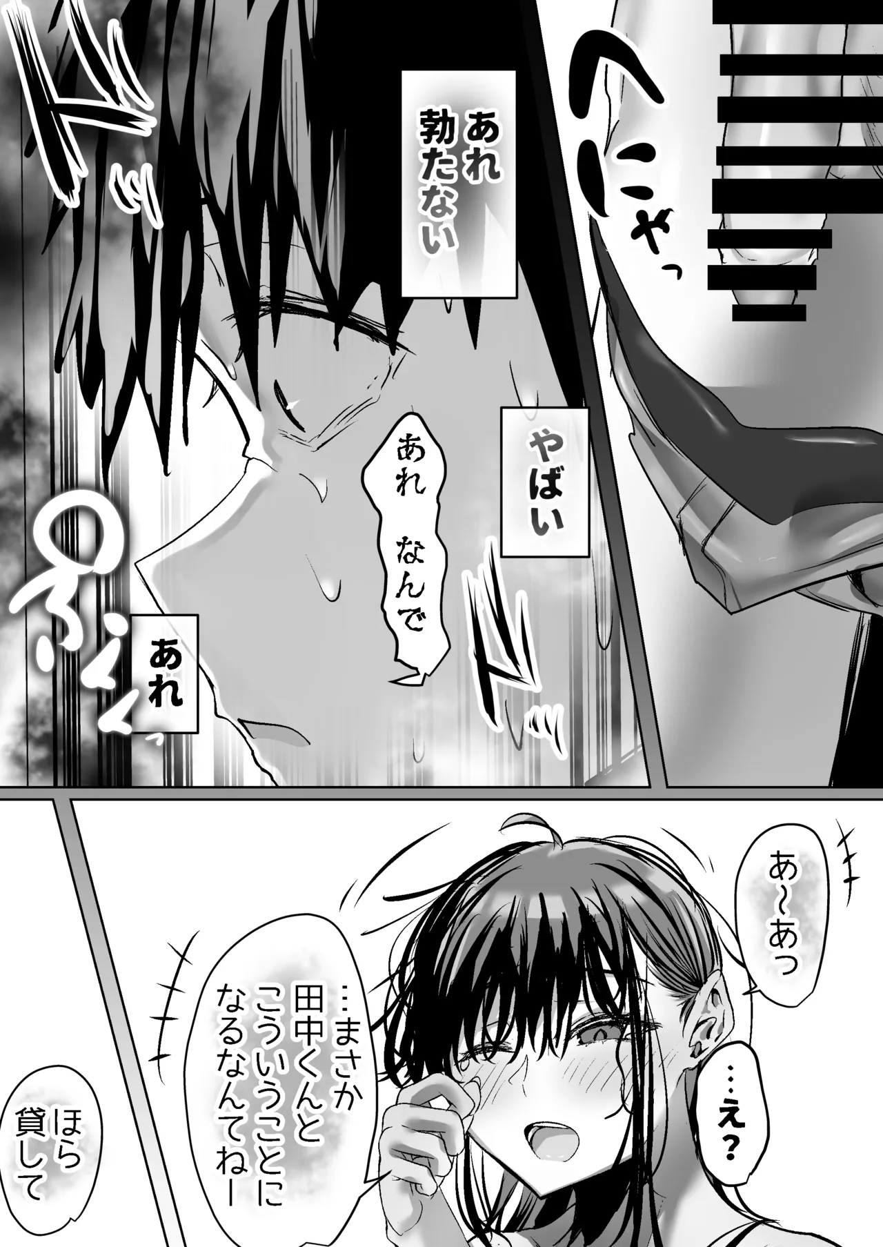 หน้า 30