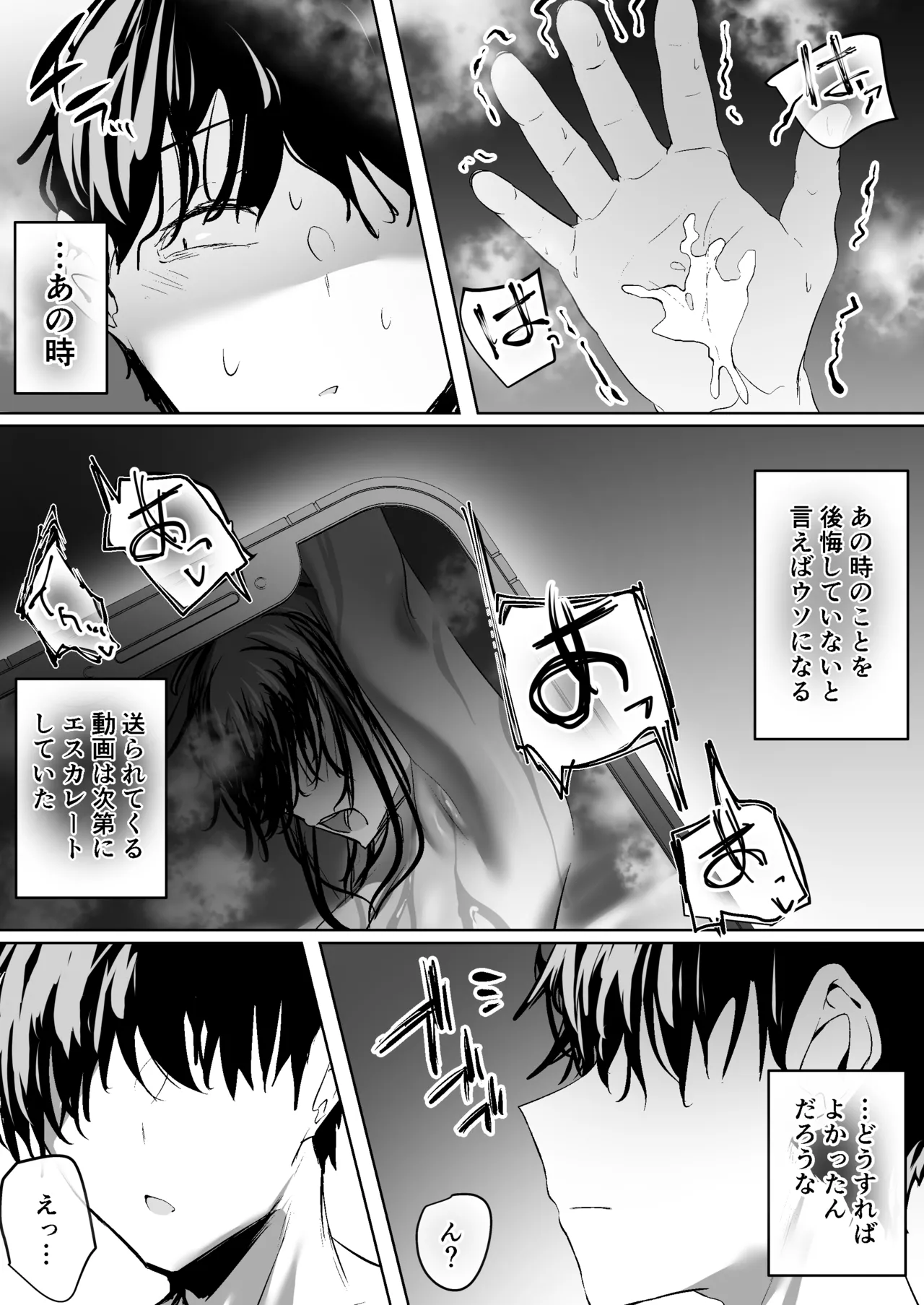 หน้า 51