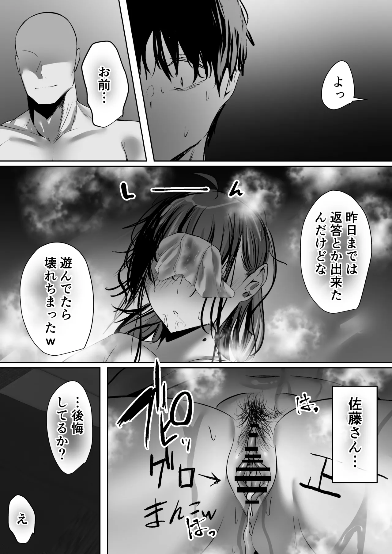 หน้า 54