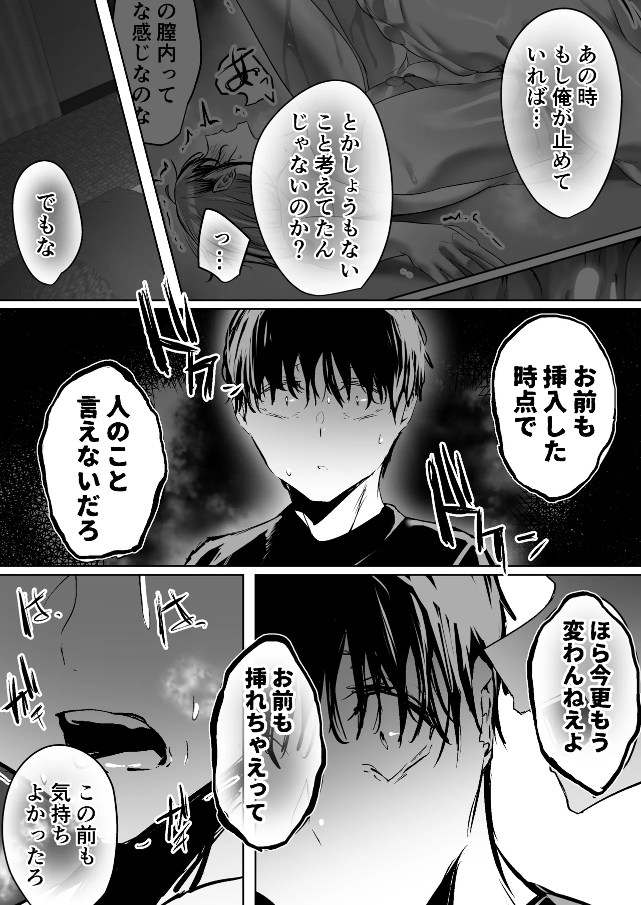 หน้า 55