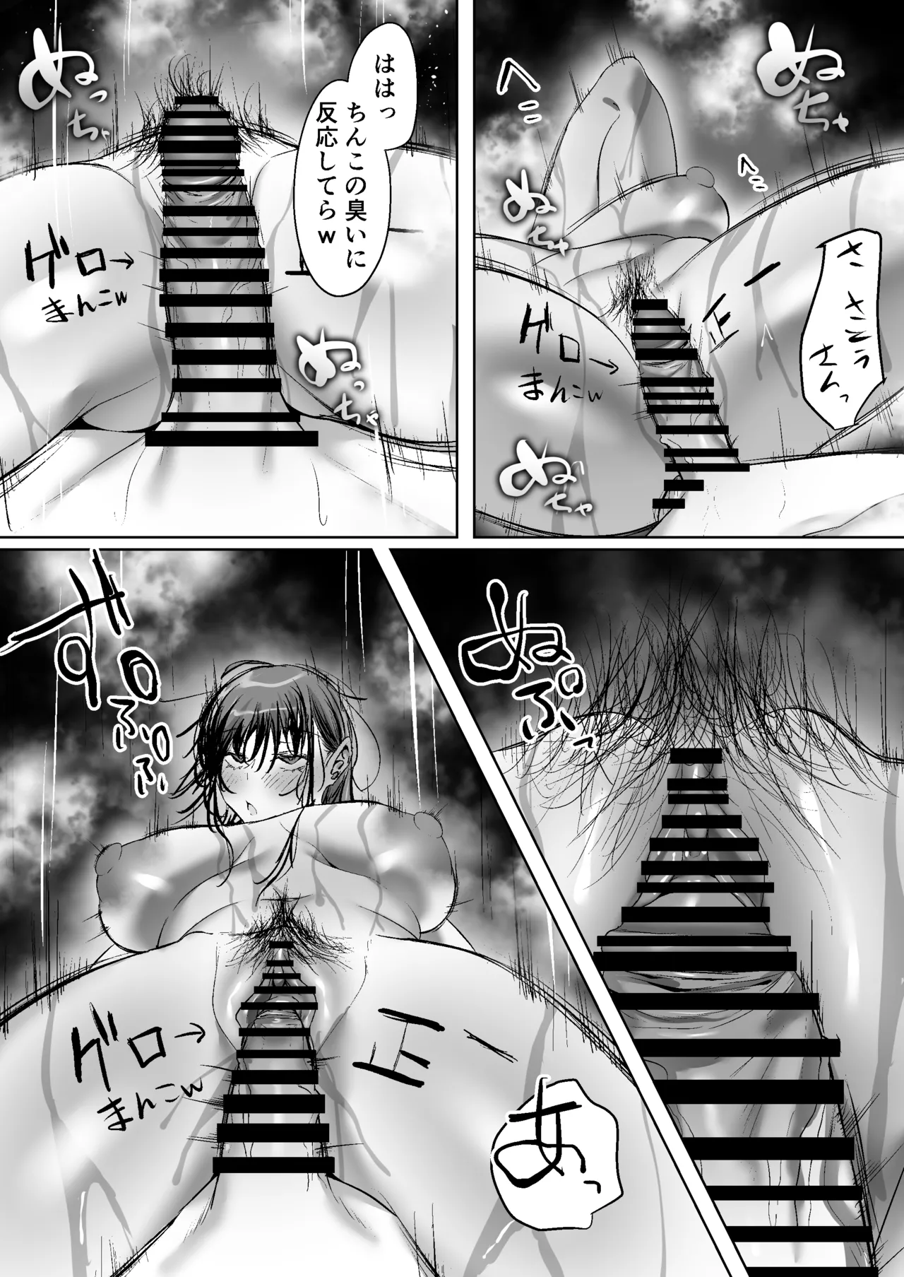 หน้า 57