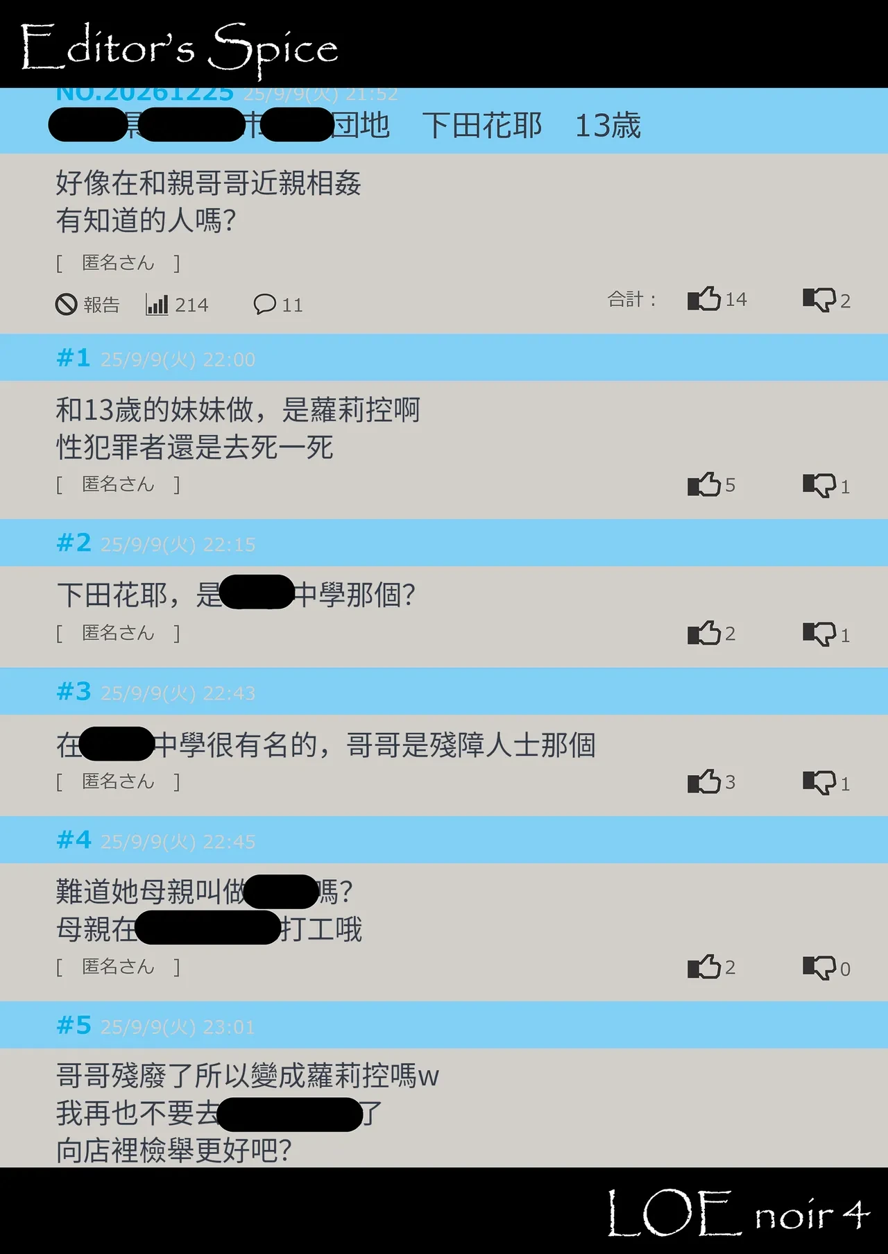 หน้า 42