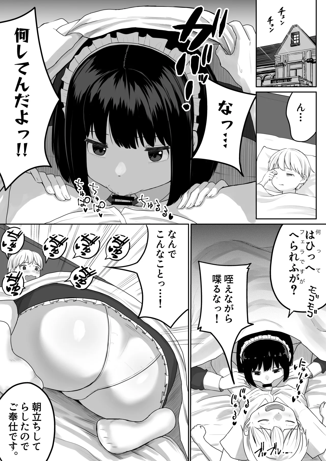 หน้า 12