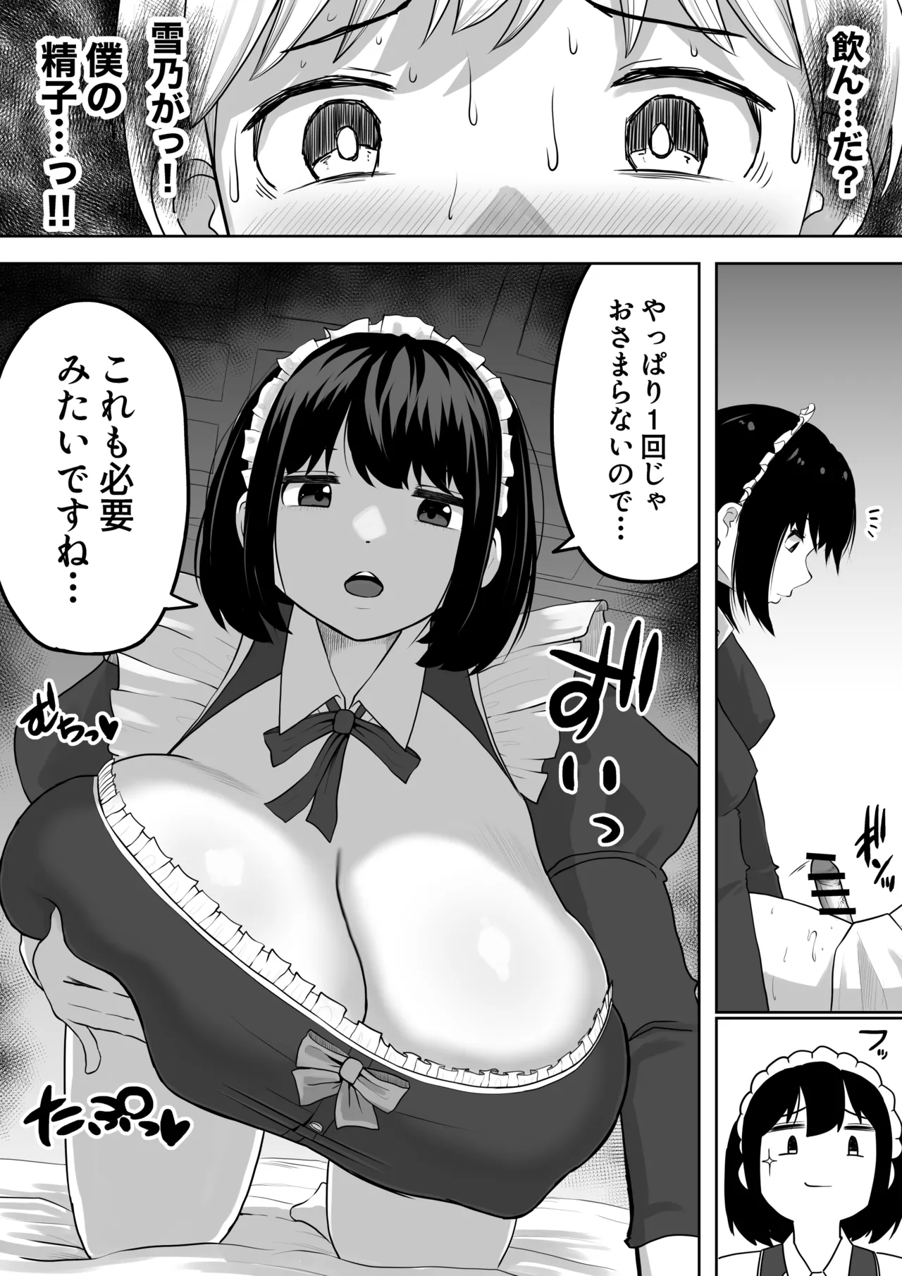 หน้า 16