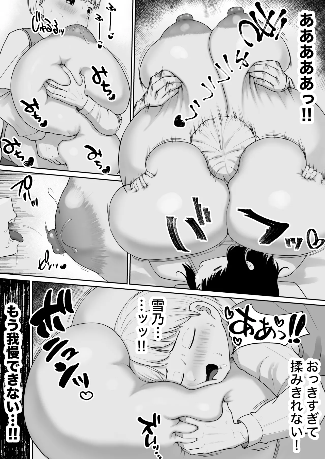 หน้า 39