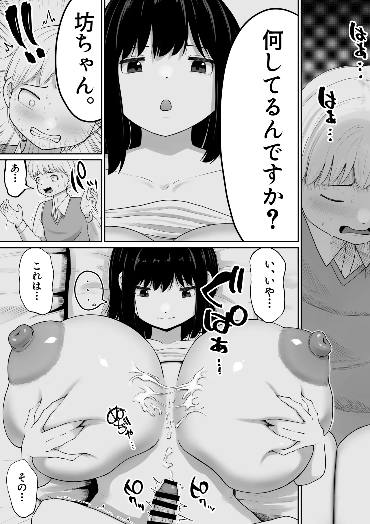 หน้า 43