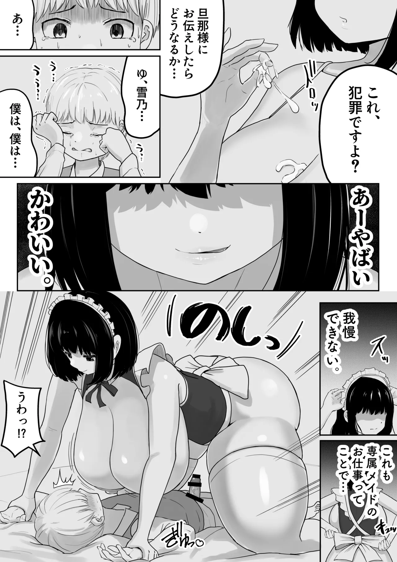 หน้า 44
