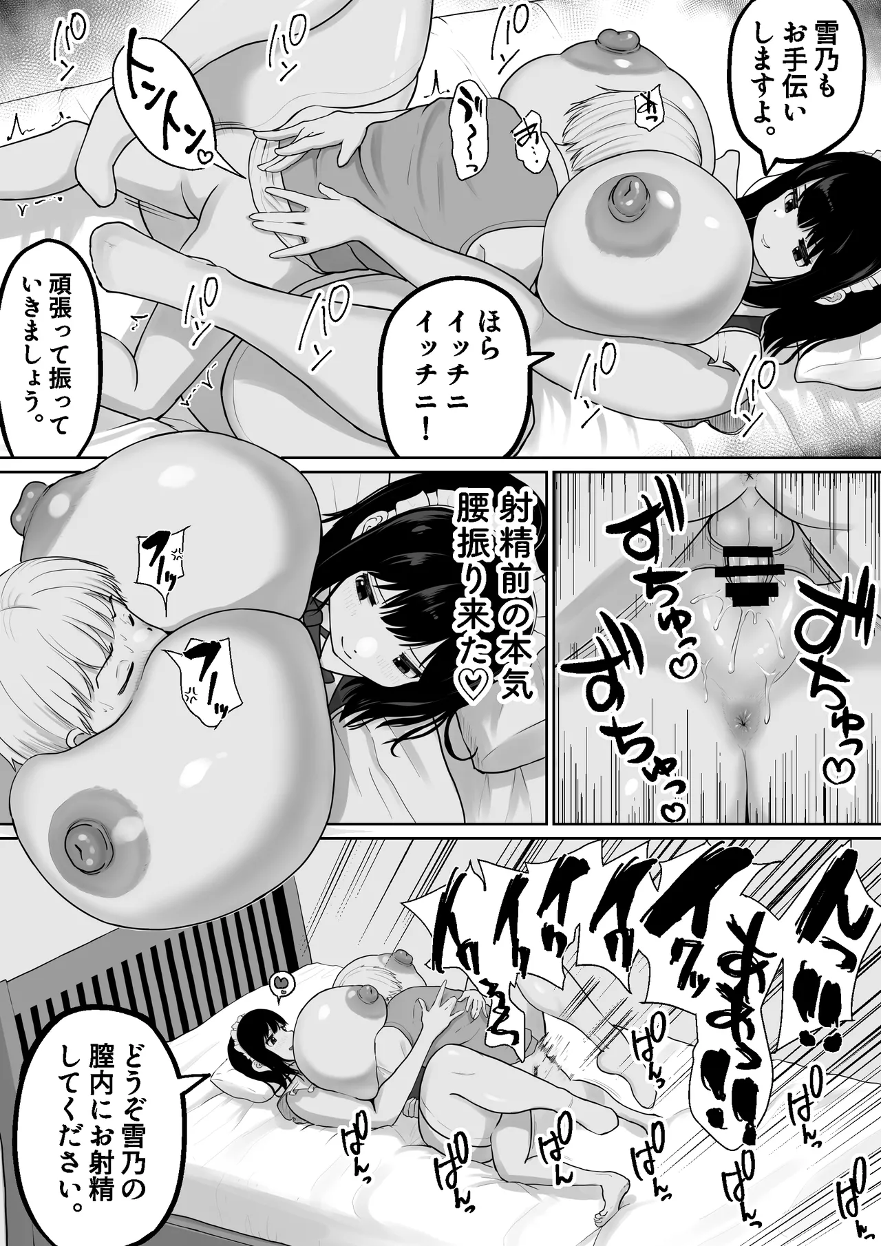 หน้า 51